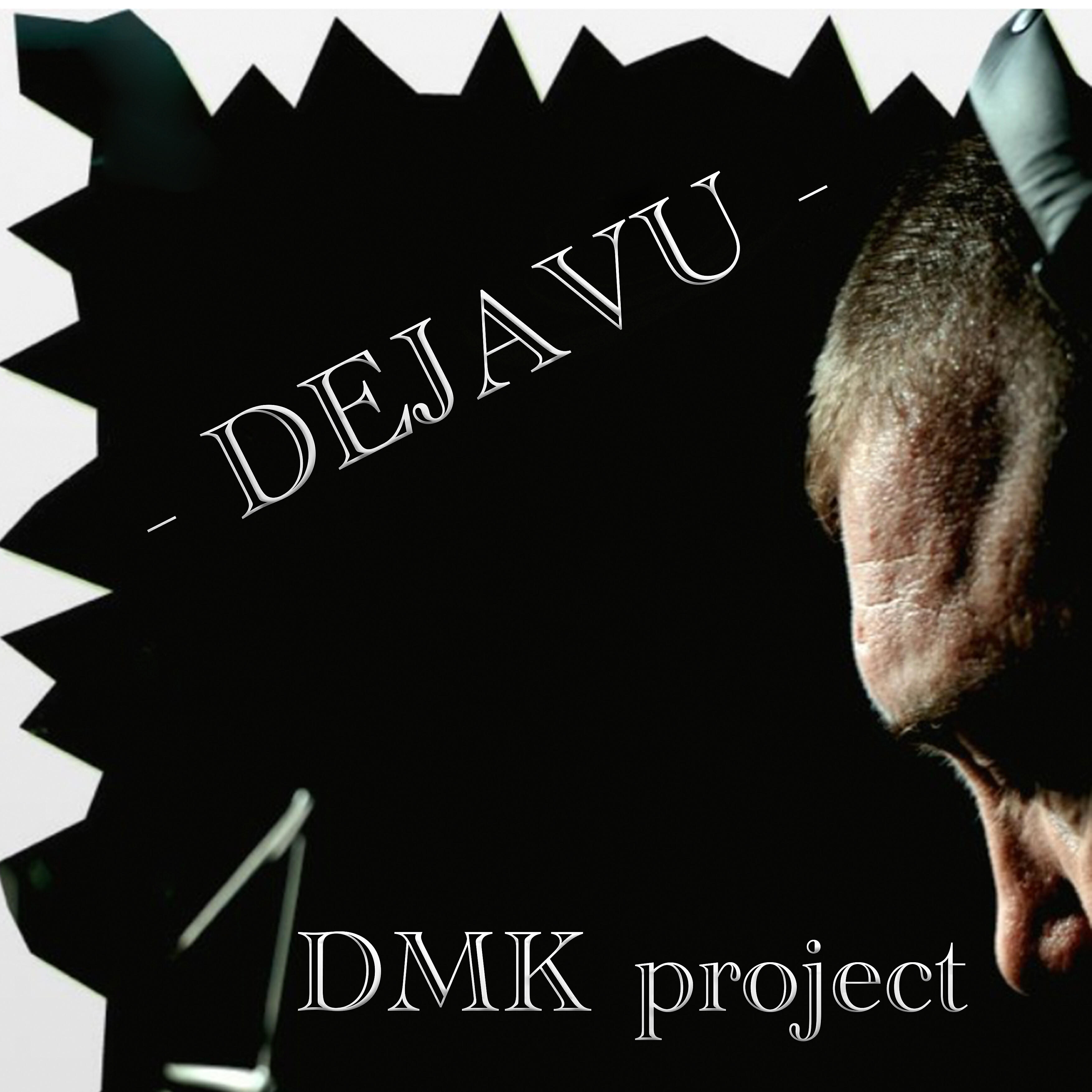 Релиз Dejavu