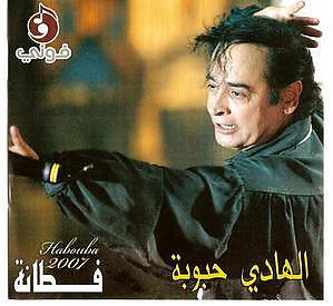 Hedi Habbouba