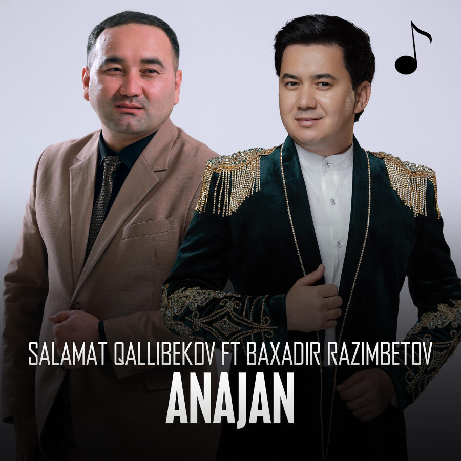 Релиз Anajan