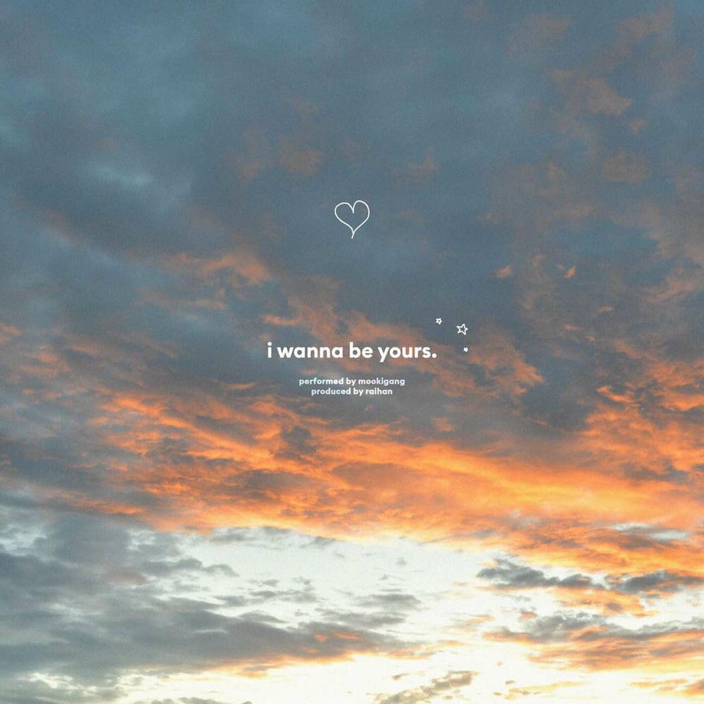 Релиз i wanna be yours.
