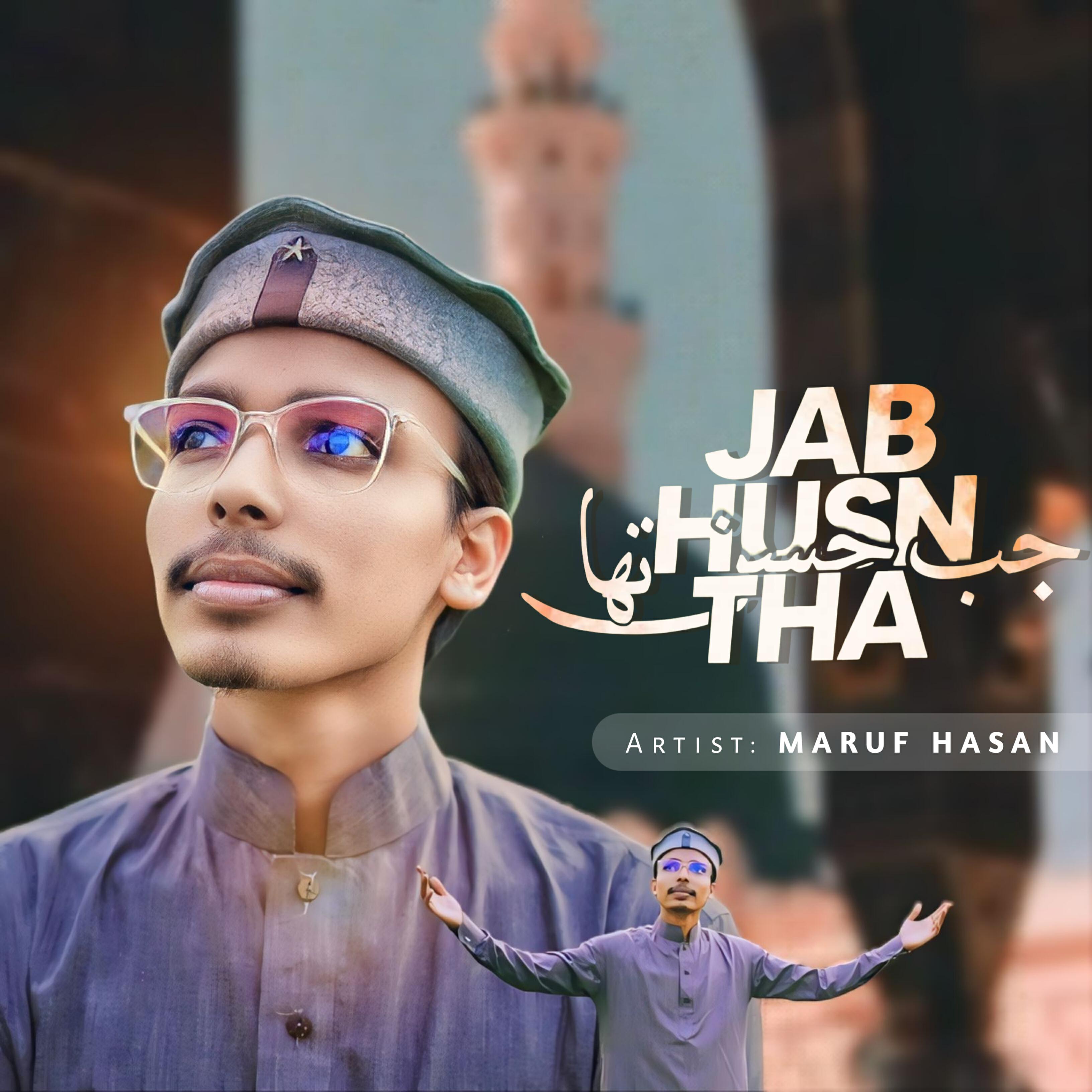 Maruf Hasan