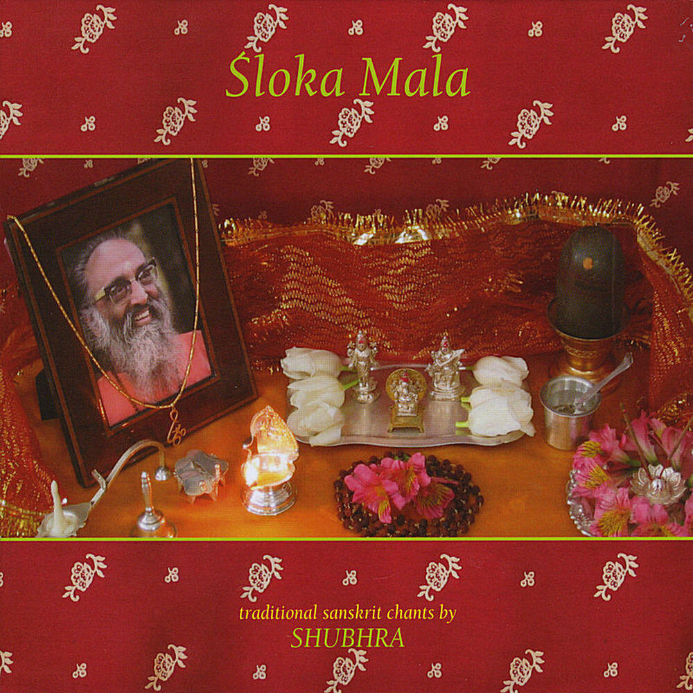 Релиз Sloka Mala
