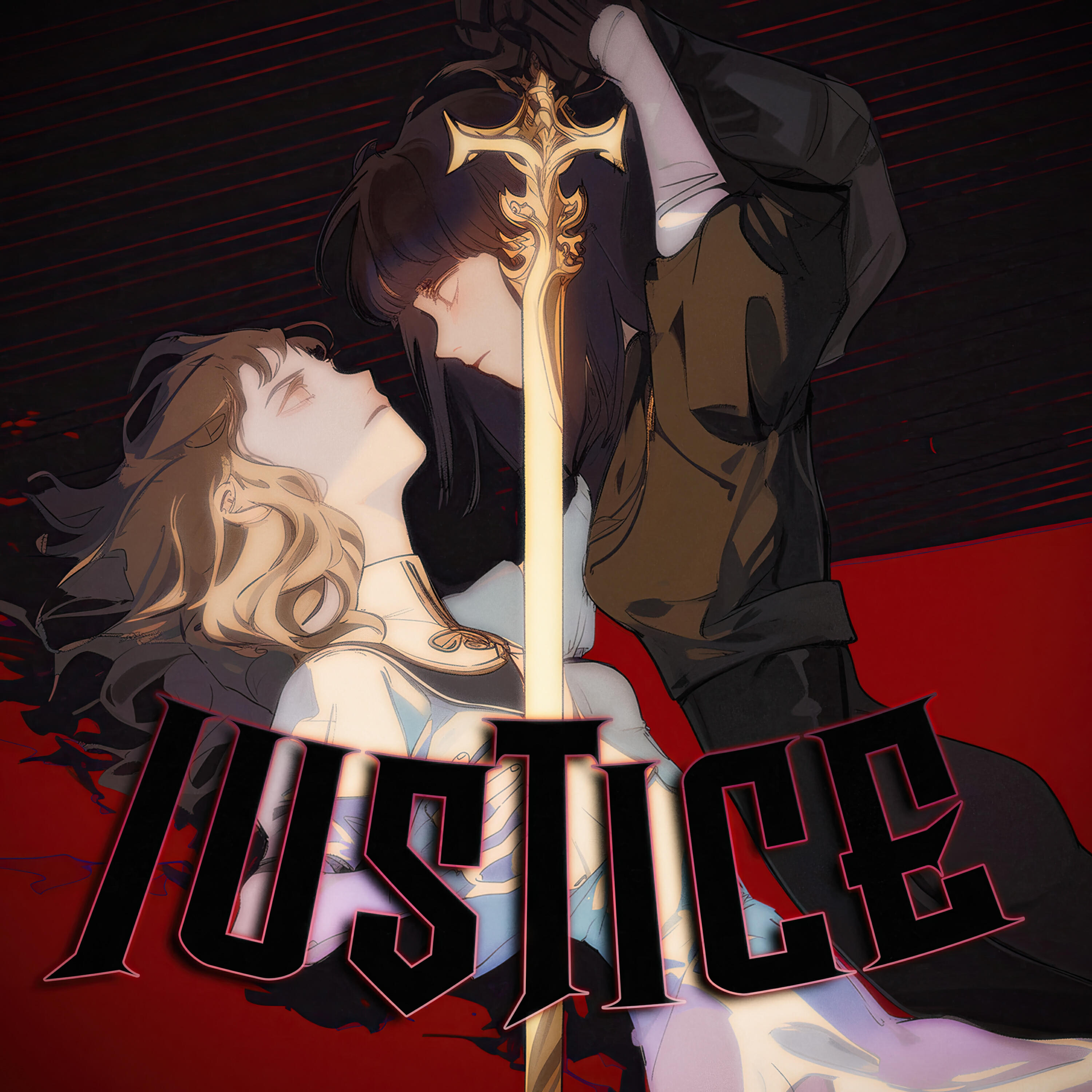 Релиз JUSTICE