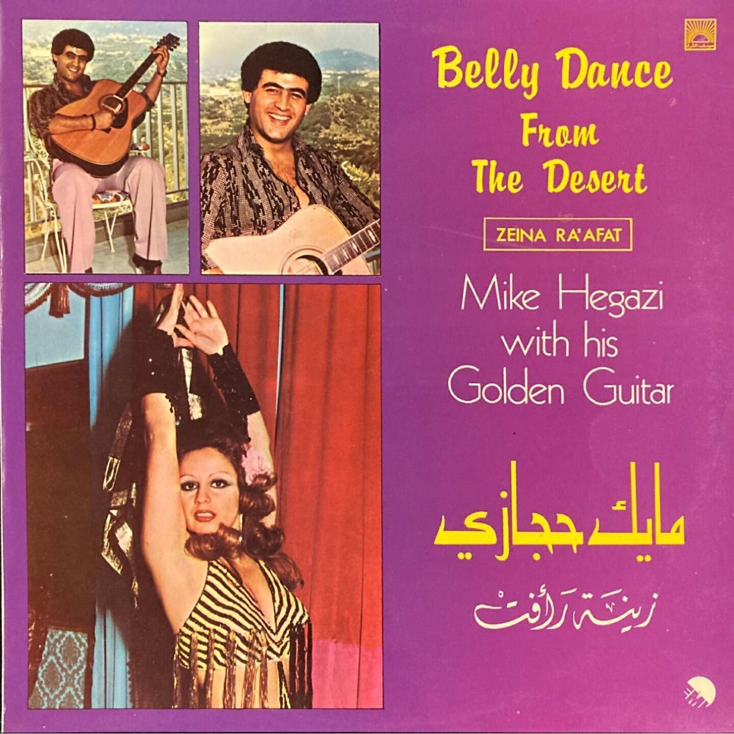 Релиз Belly Dance from the Desert