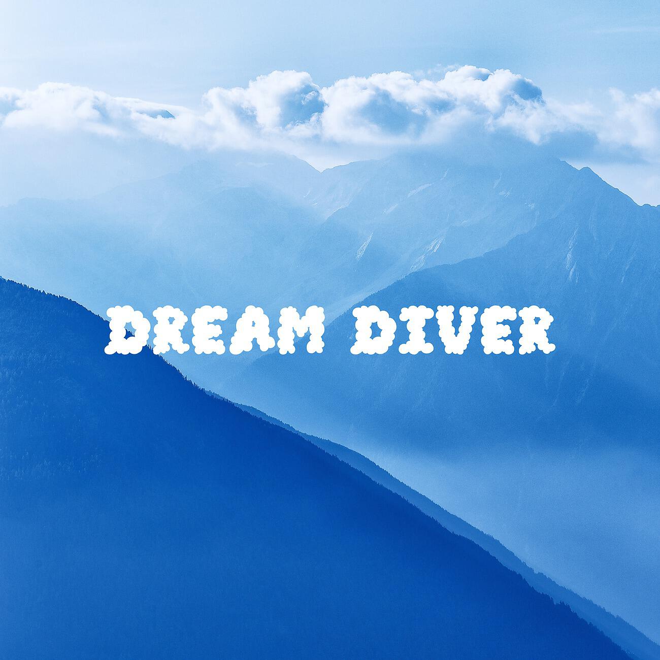 Релиз Reaching Clouds