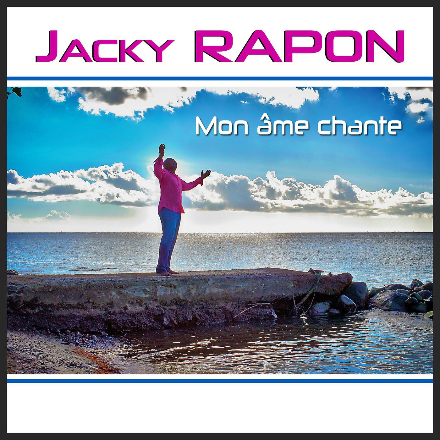 Релиз Mon âme chante