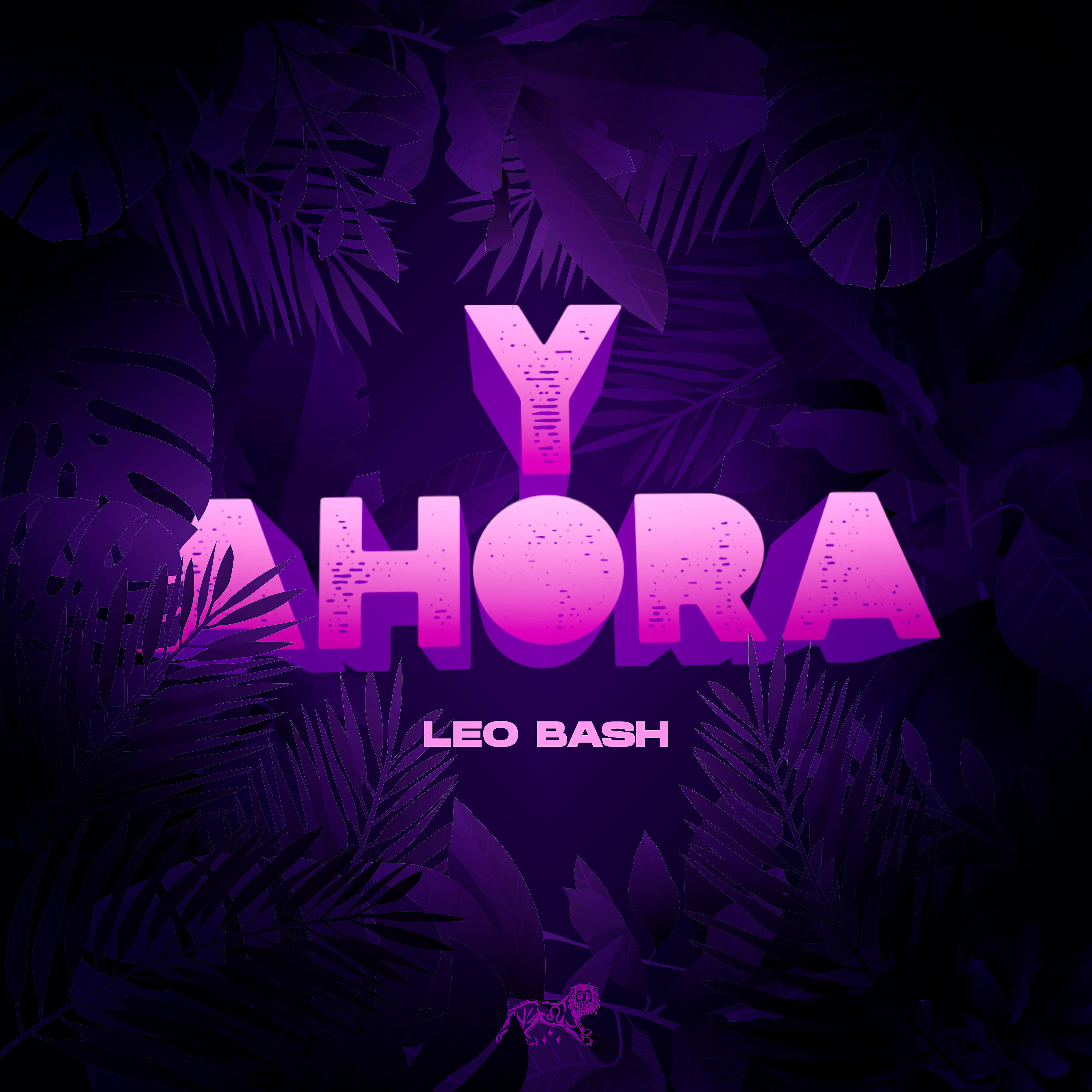 Релиз Y Ahora