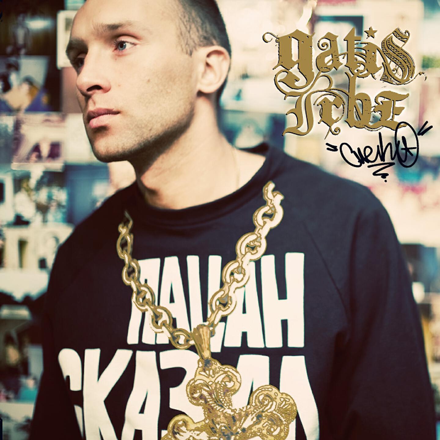 Постер альбома Gatis irbe