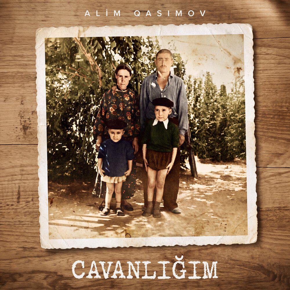 Релиз Cavanlığım