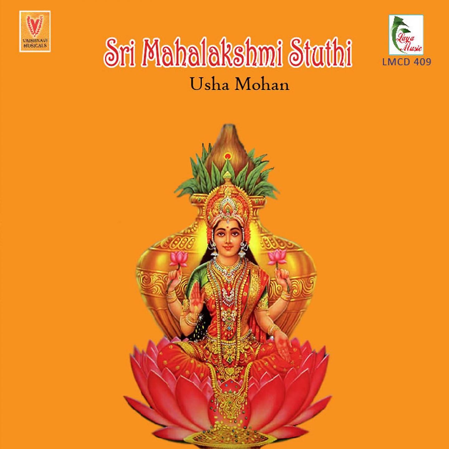 Usha Mohan
