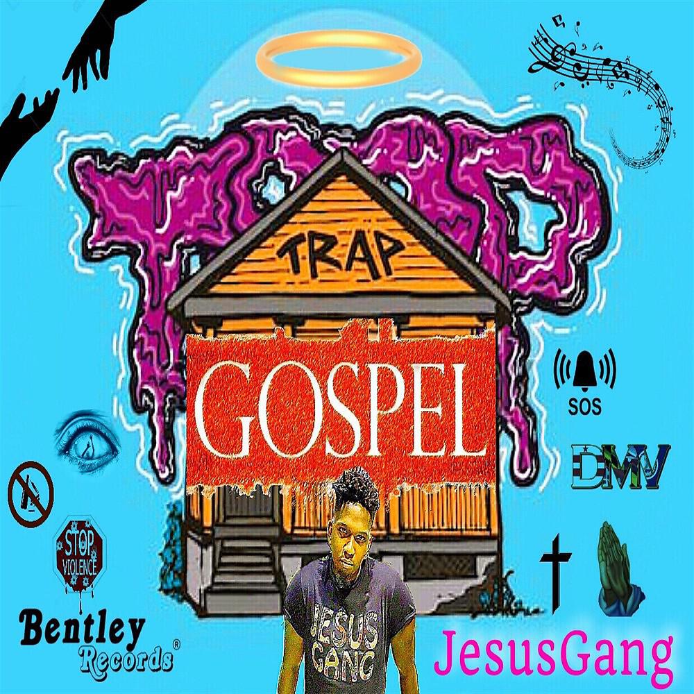 Скачать песню JesusGang, Dee 1 - Praise Party бесплатно в MP3 для Android и iOS