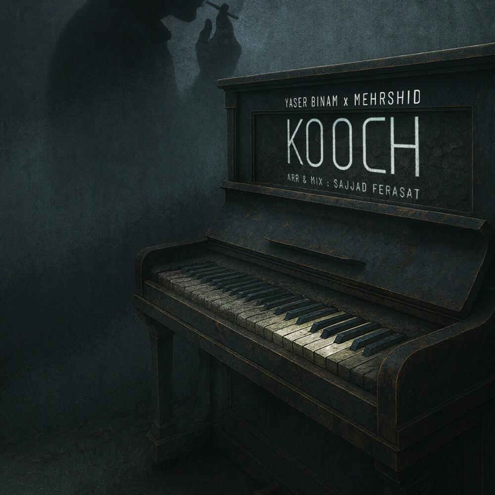 Релиз Kooch