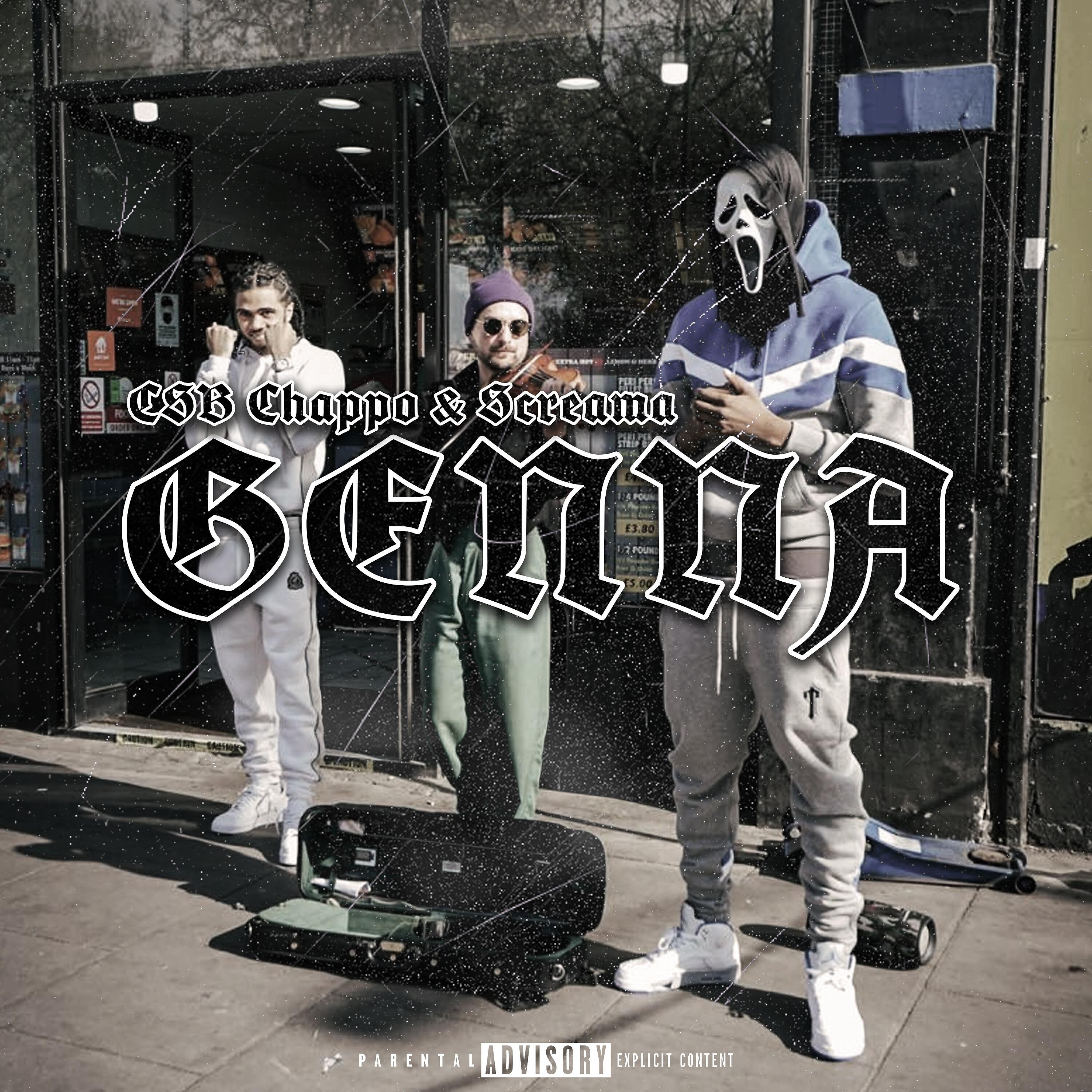 Релиз Genna