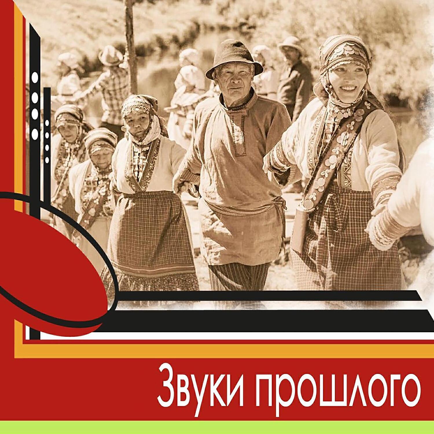 Бесеремянские коллективы Юкаменского района