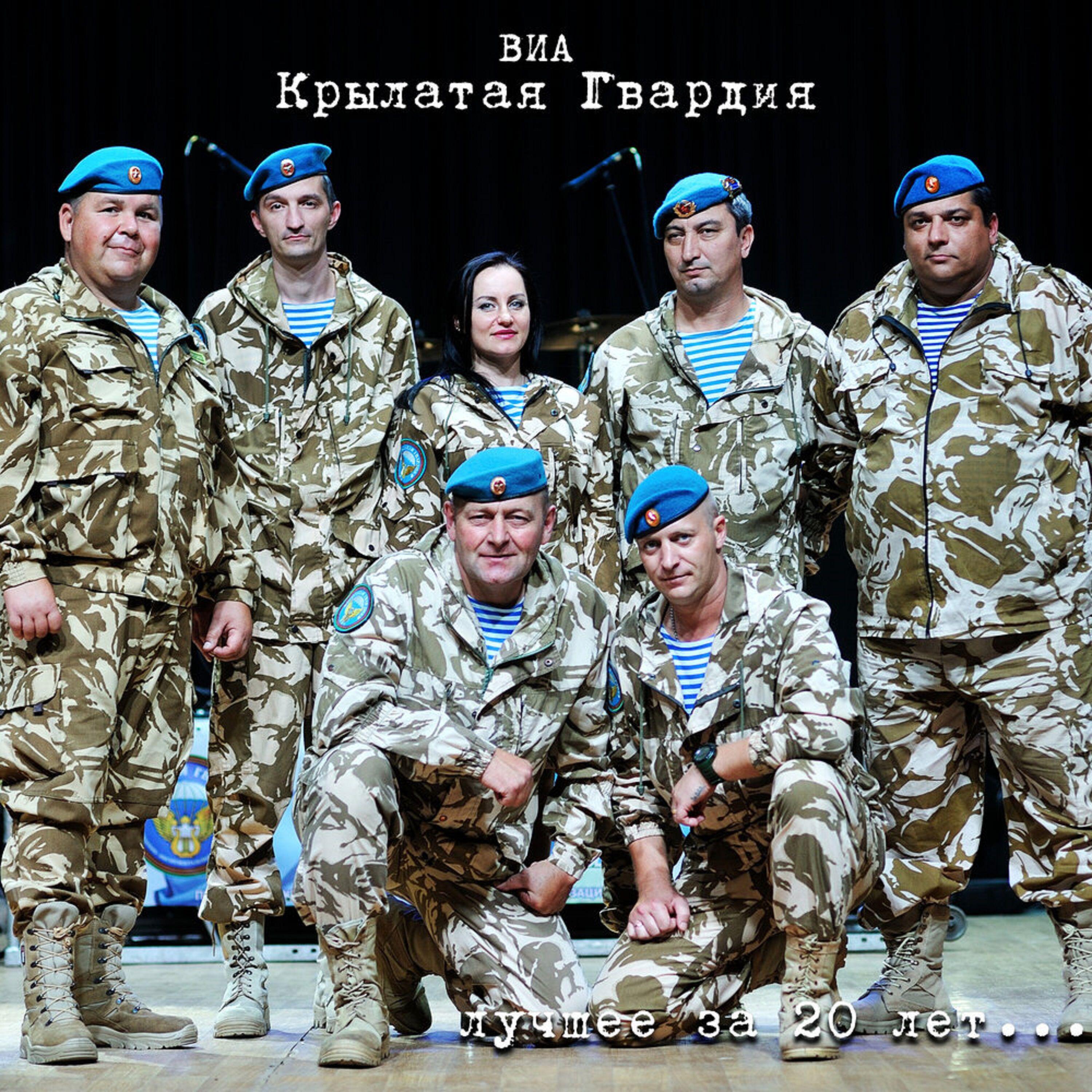 Релиз Лучшее за 20 лет...