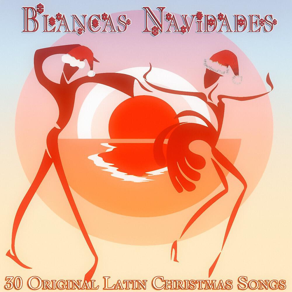 Трек Tu Y Yo en Navidad