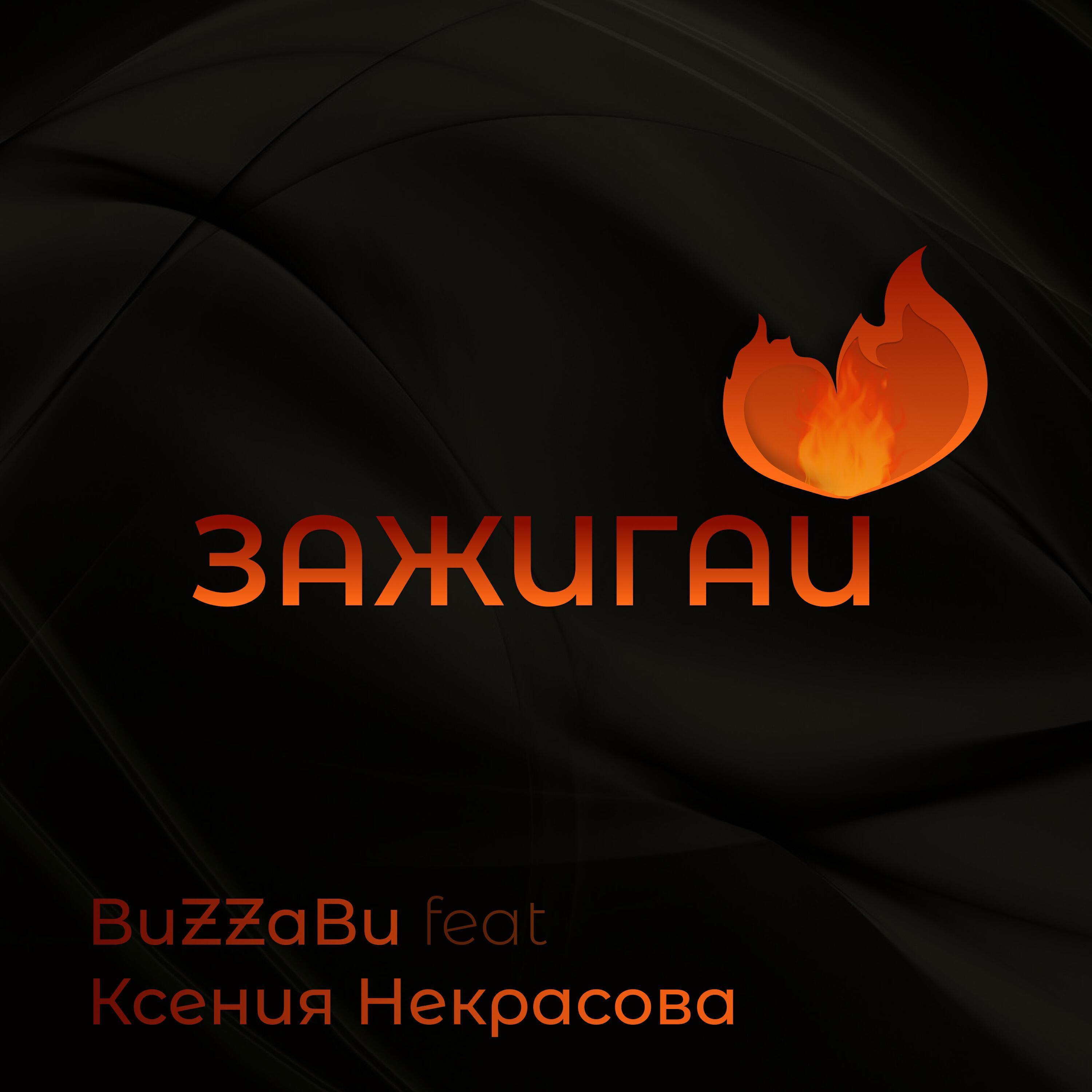 Ксения Некрасова