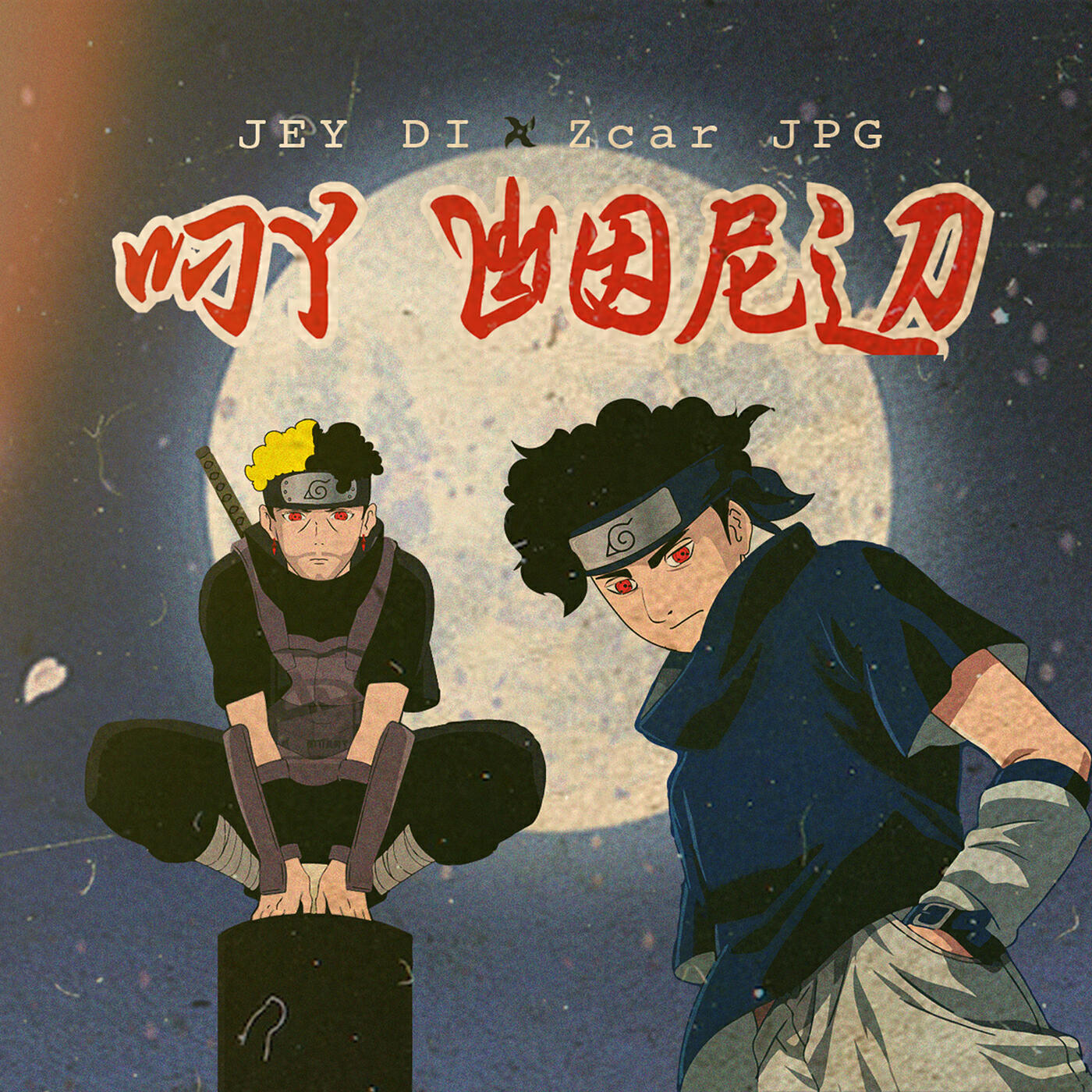 Релиз My World
