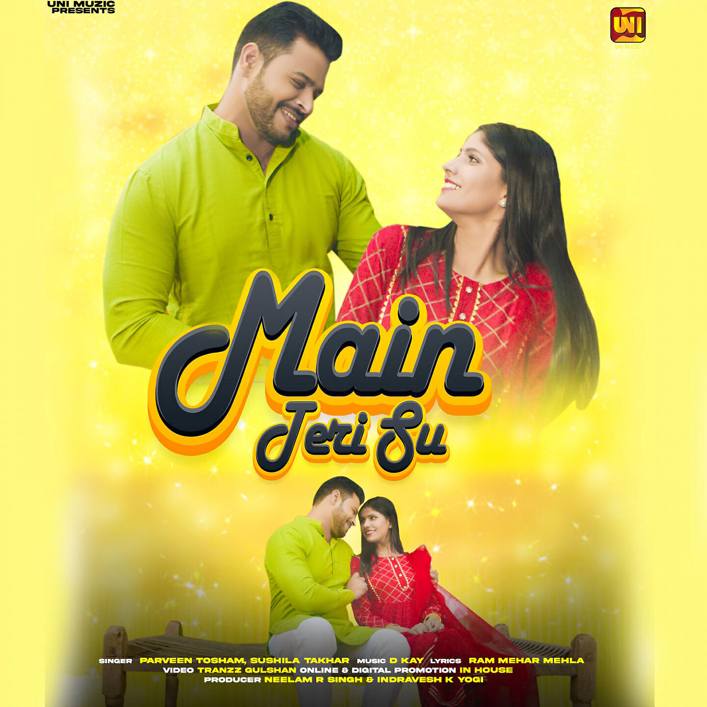 Релиз Main Teri Su