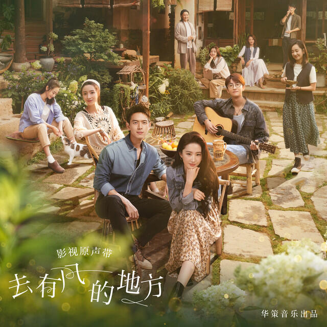 斯斯與帆