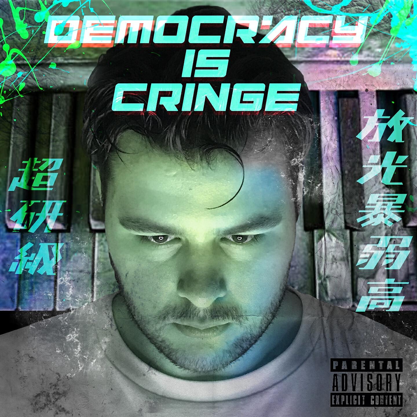 Релиз Democracy Is Cringe
