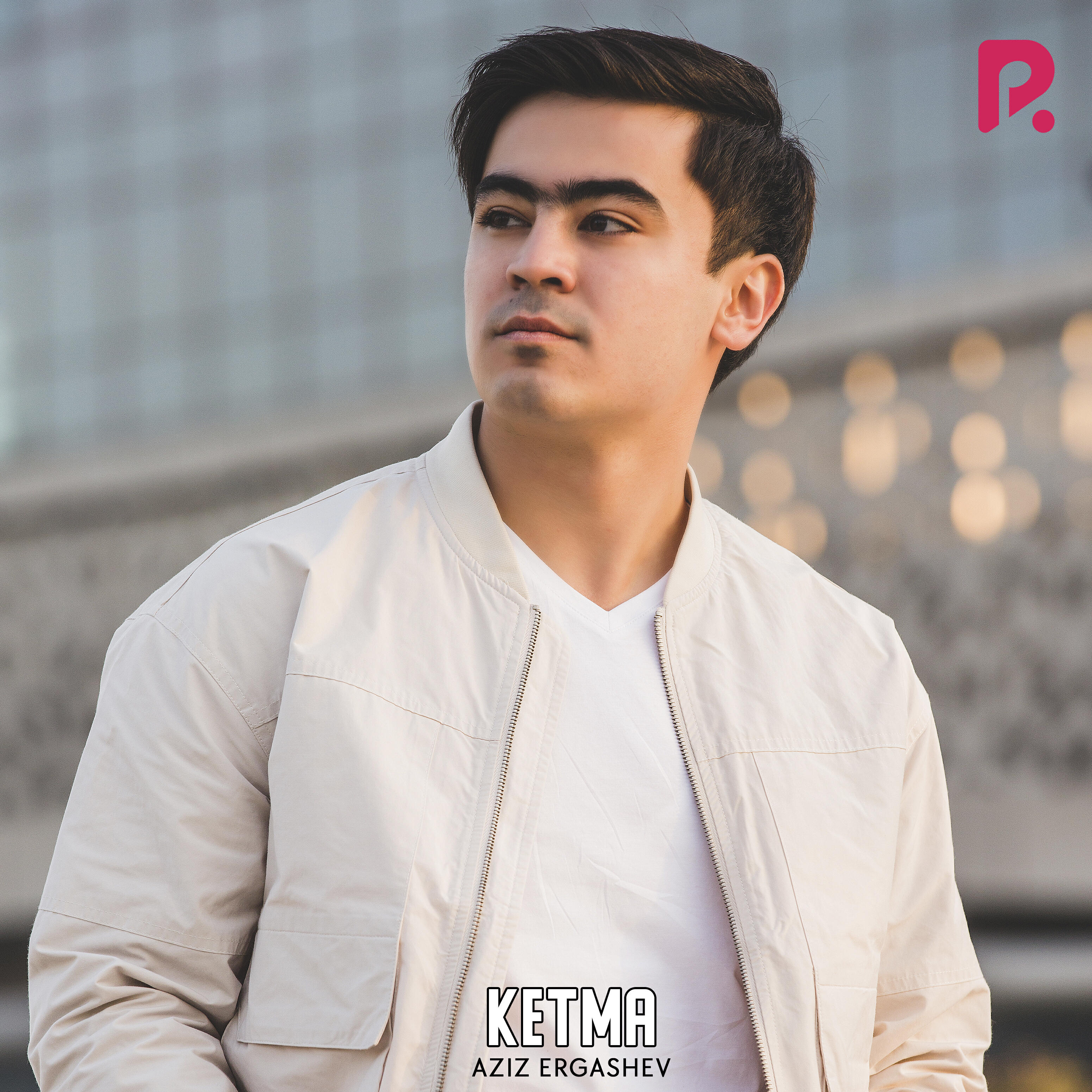 Релиз Ketma