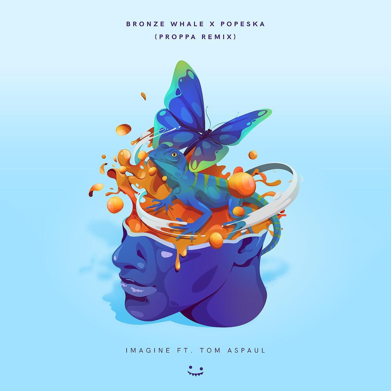 Релиз Imagine