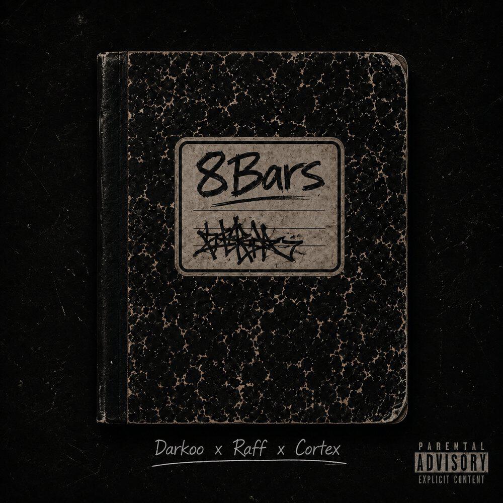Релиз 8bars