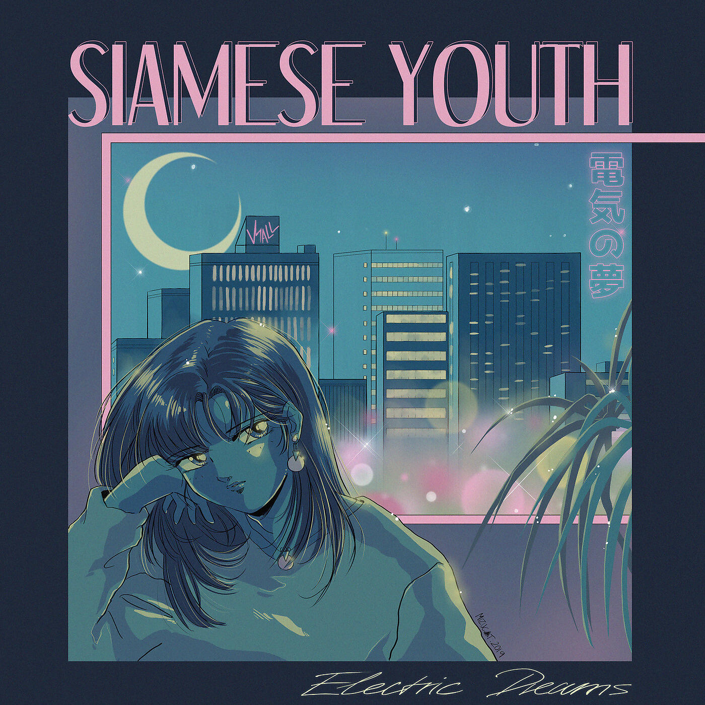 Релиз Electric Dreams