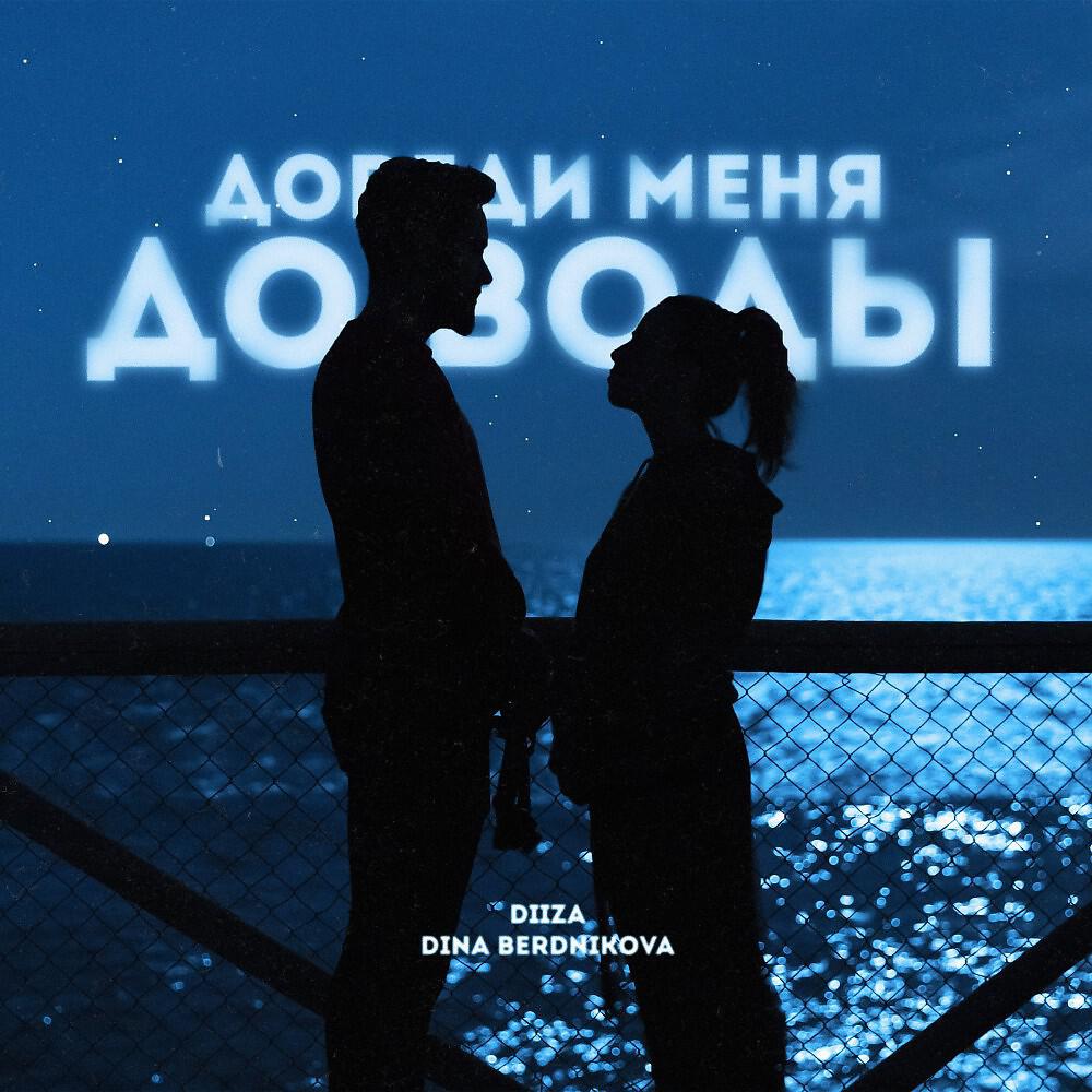 Релиз Доведи меня до воды (Karimbeatz prod.)