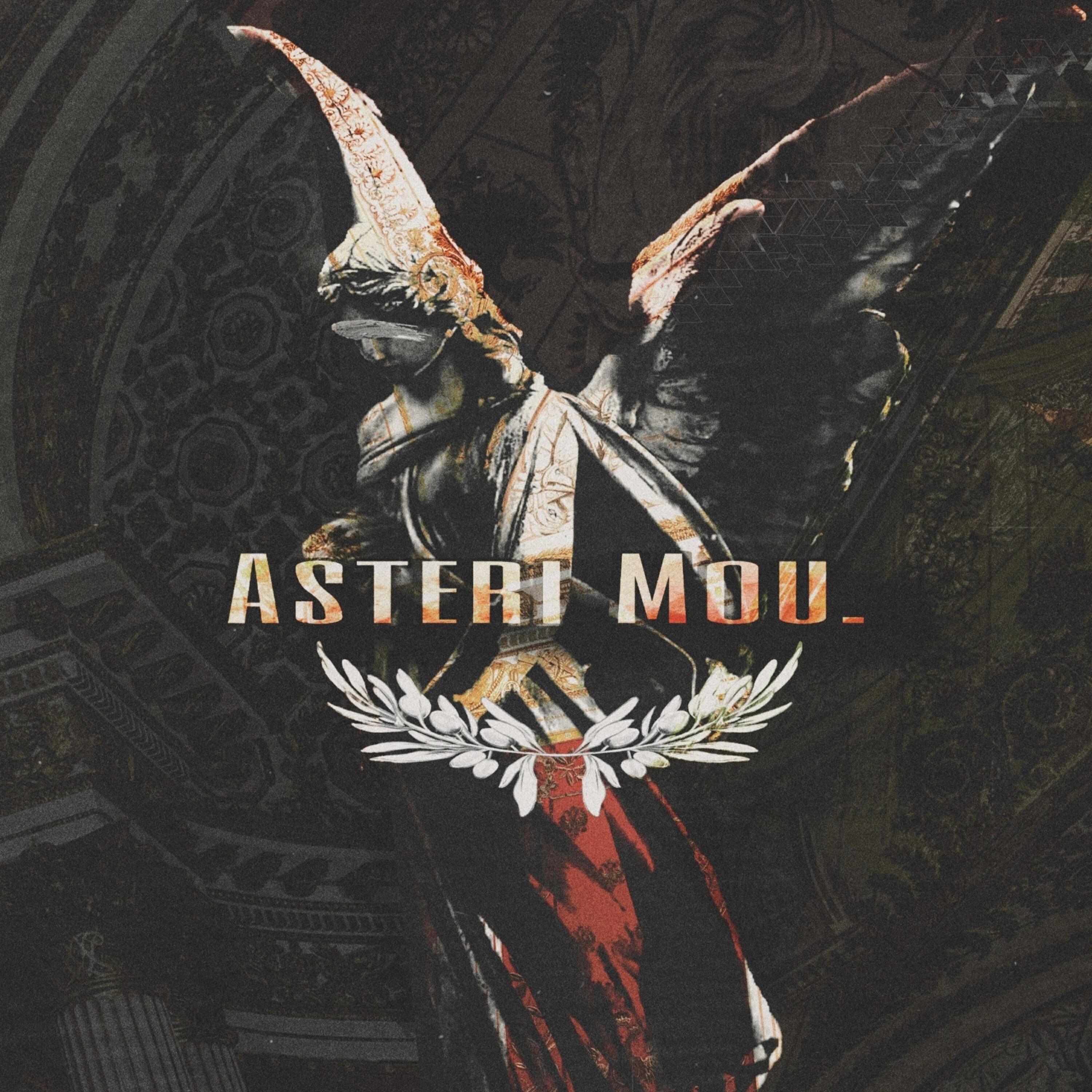 Релиз Asteri mou