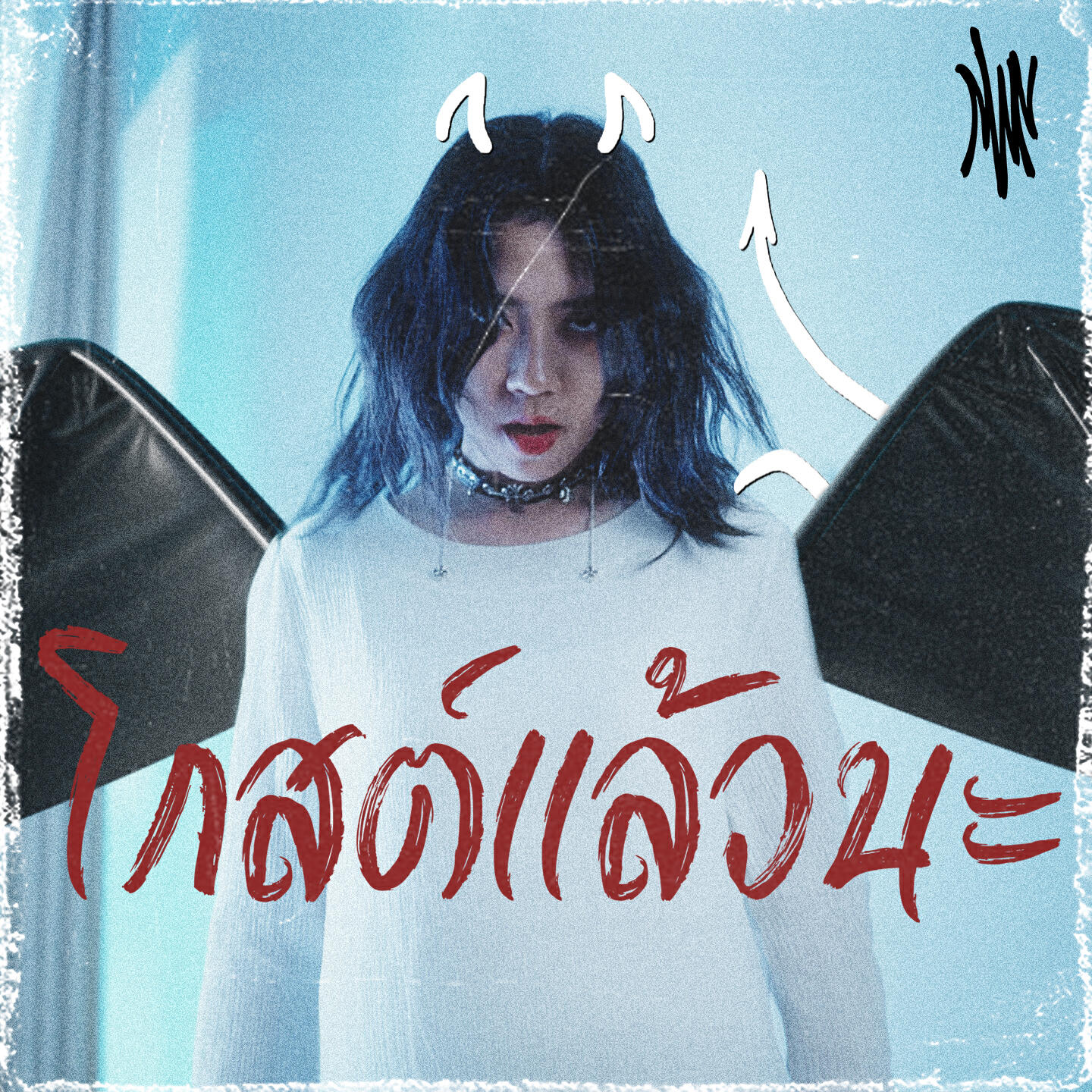 Релиз โกสต์แล้วนะ