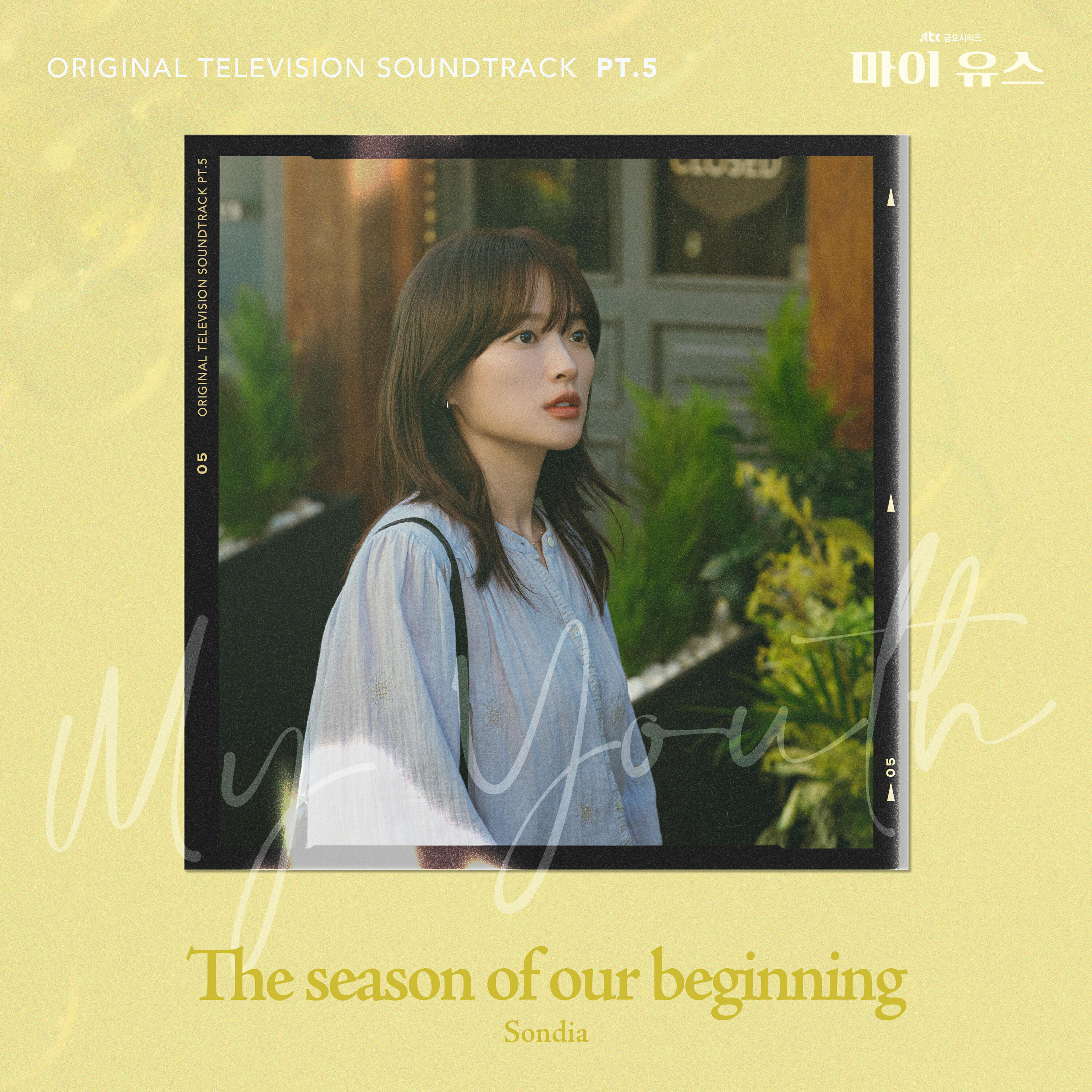 Релиз My Youth (Original Television Soundtrack), Pt. 5