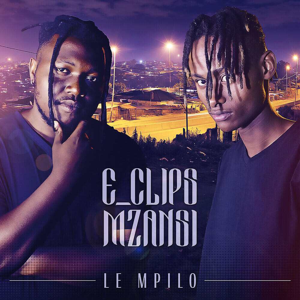 Релиз Le Mpilo