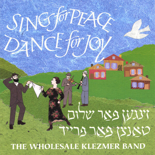 Wholesale Klezmer Band