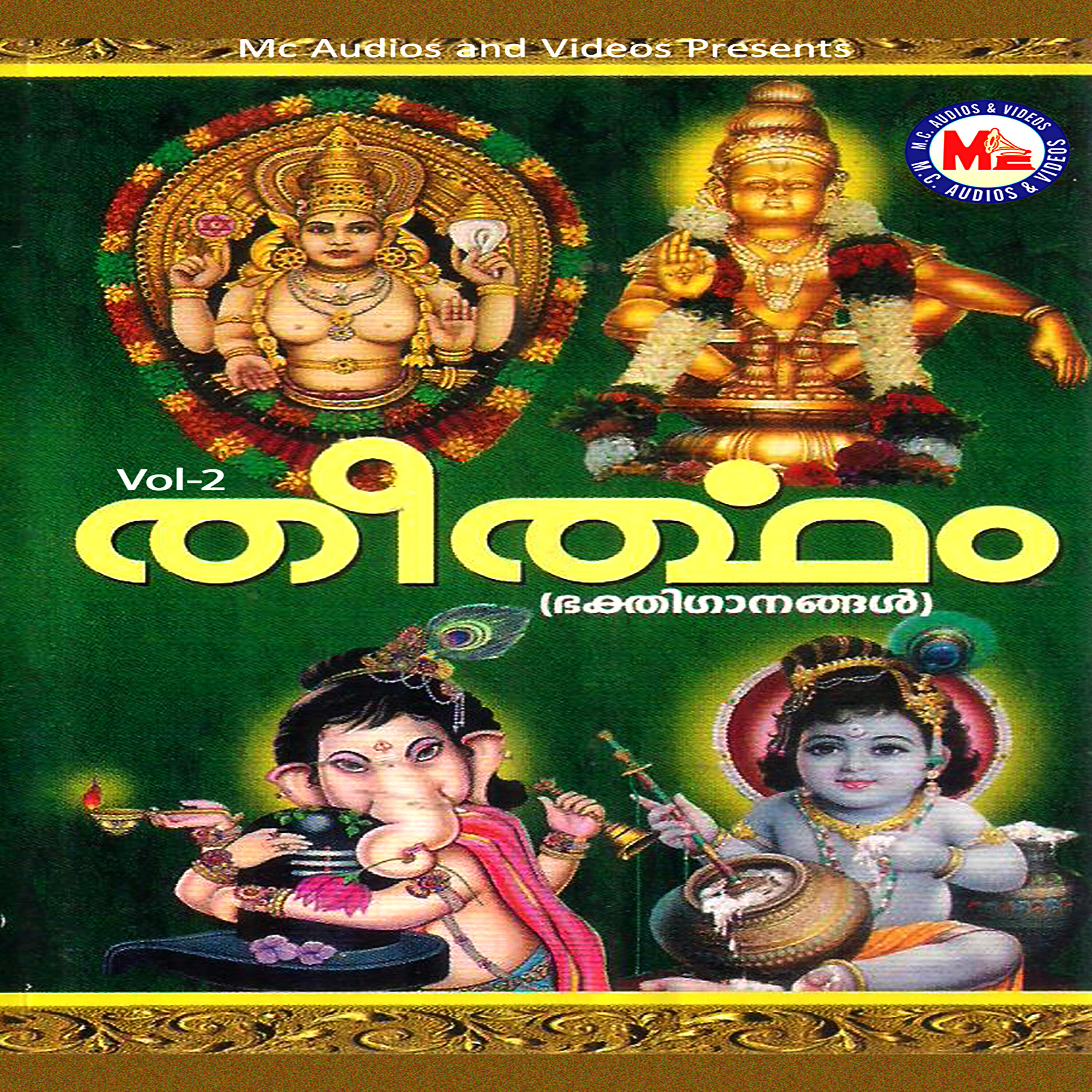 Релиз Theertham, Vol. 2