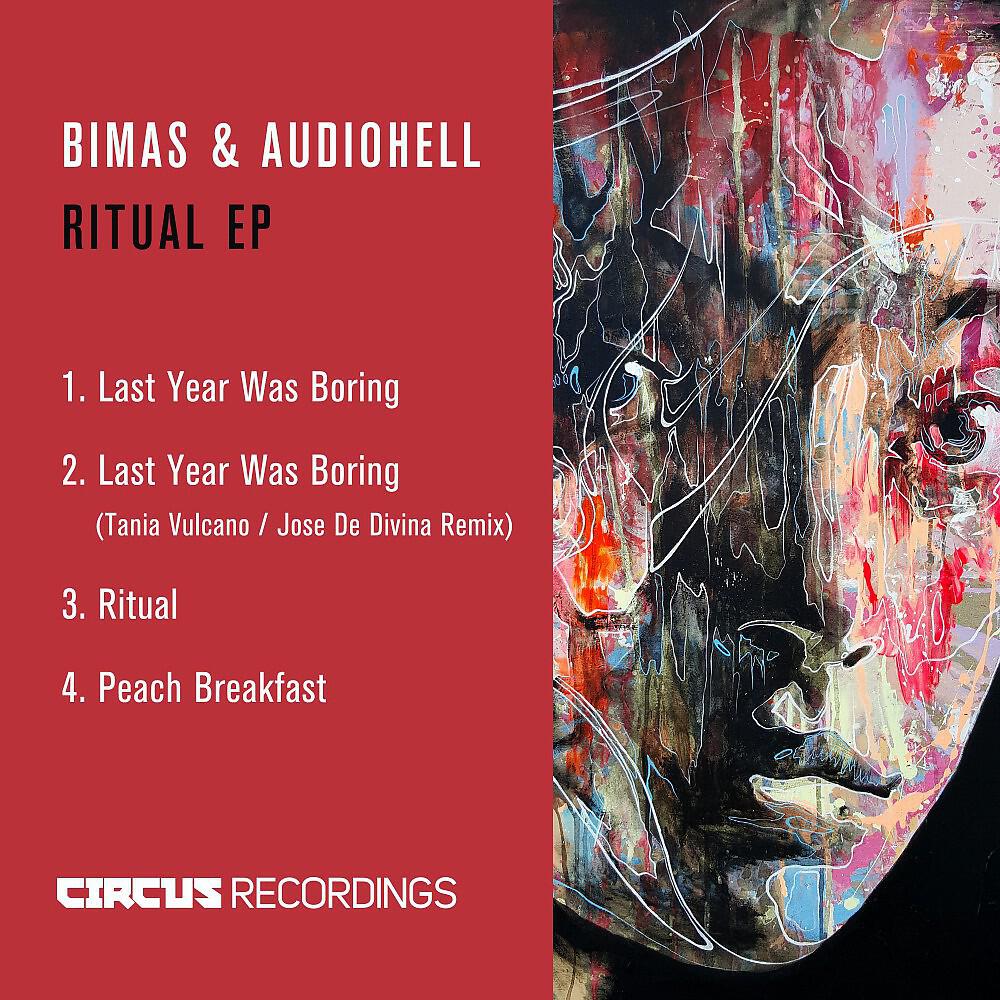 Bimas & AudioHell