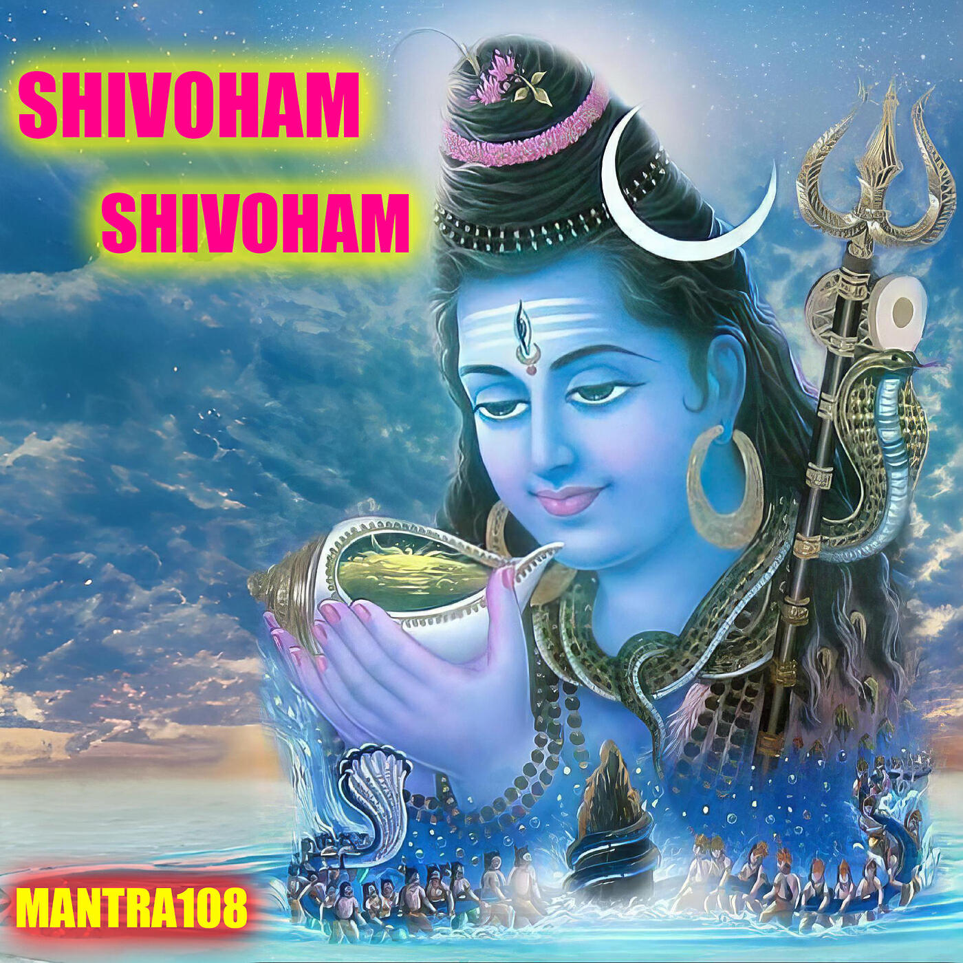 Релиз Shivoham Shivoham