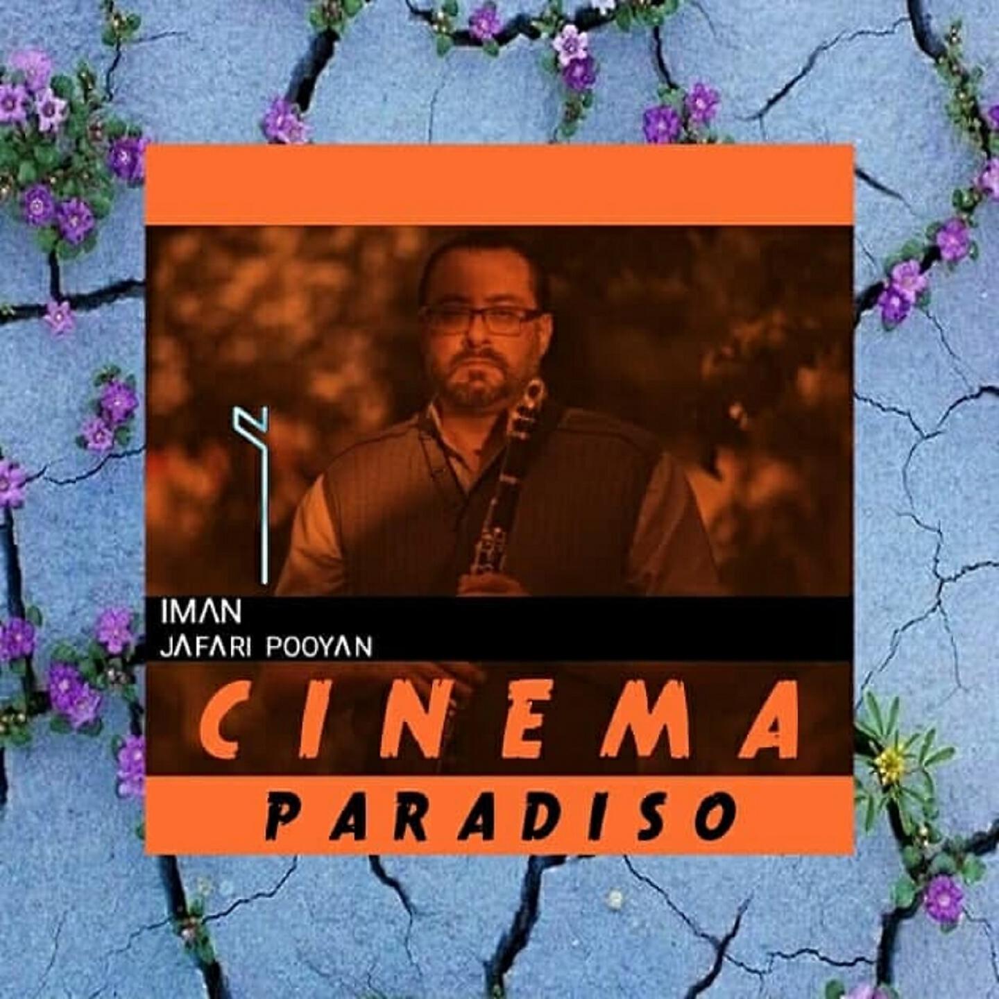 Релиз Cinema Paradiso