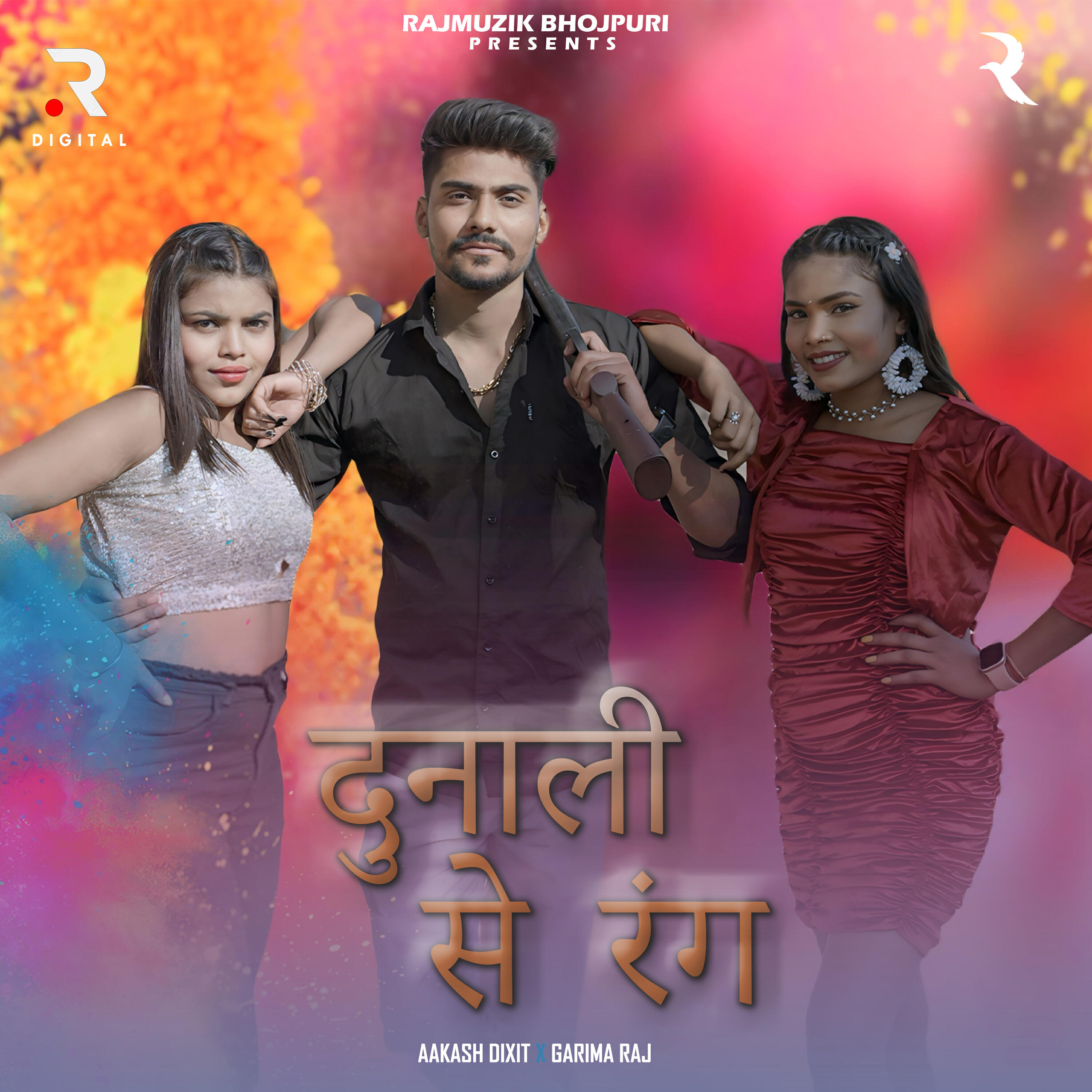 Aakash Dixit