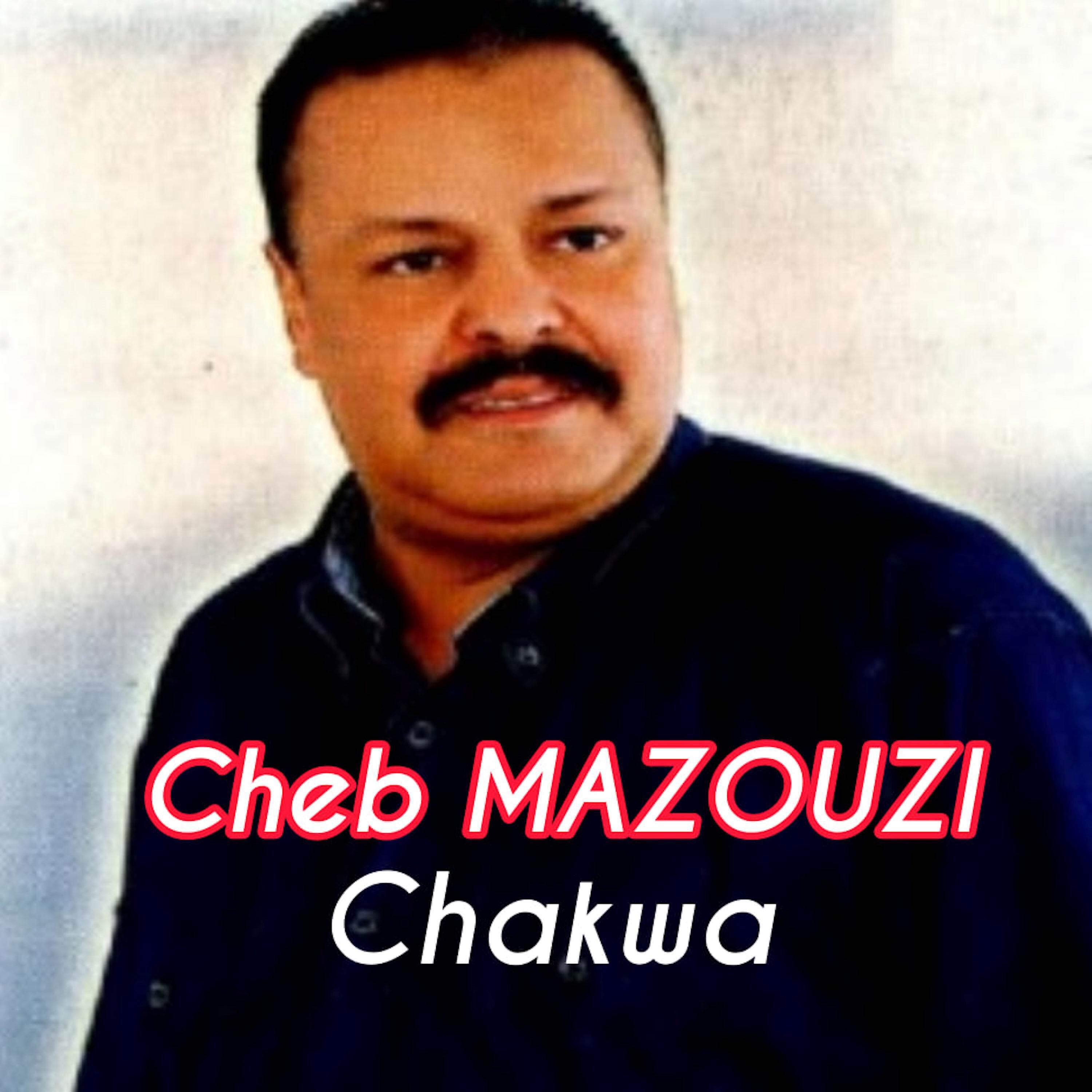 Релиз Chakwa