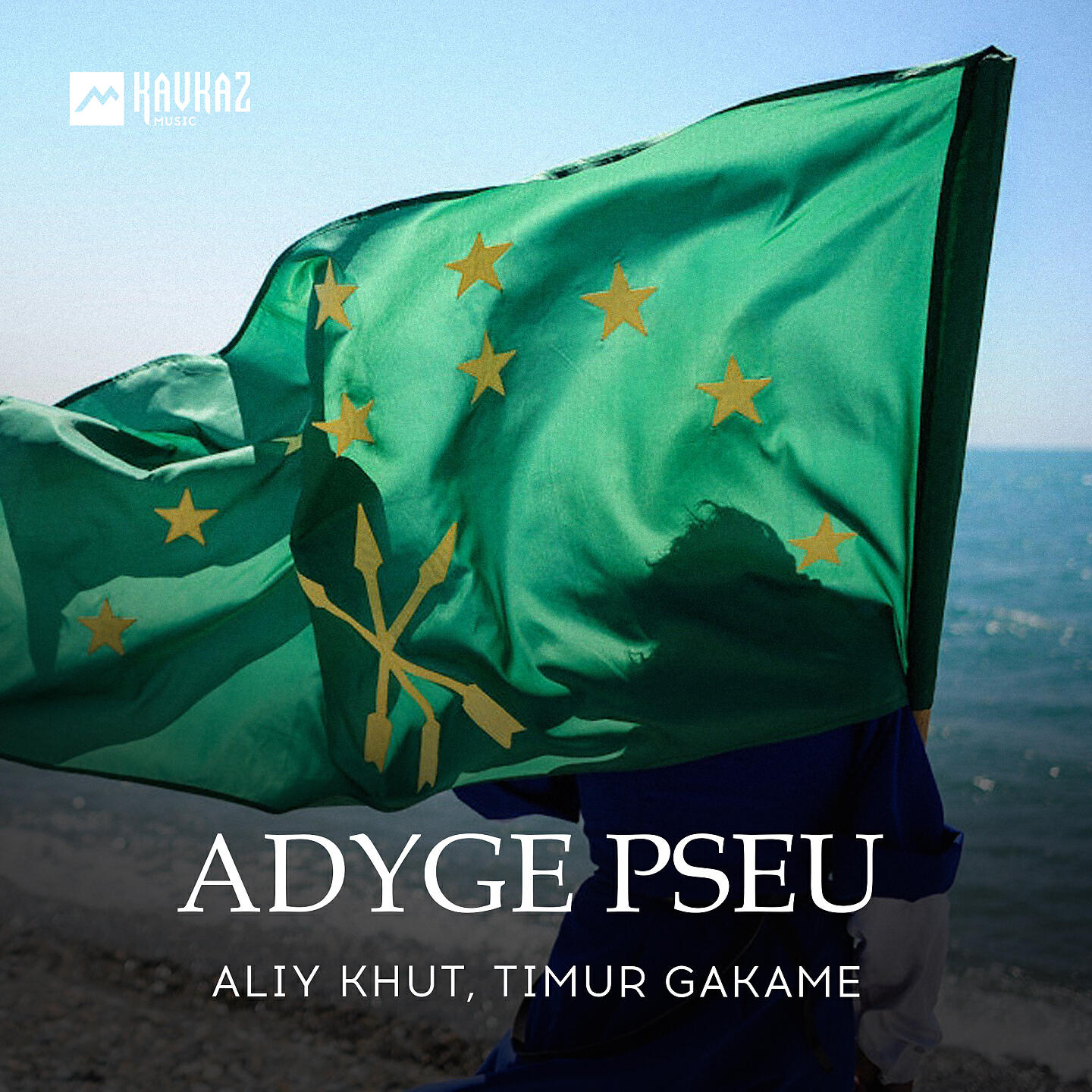 Aliy Khut