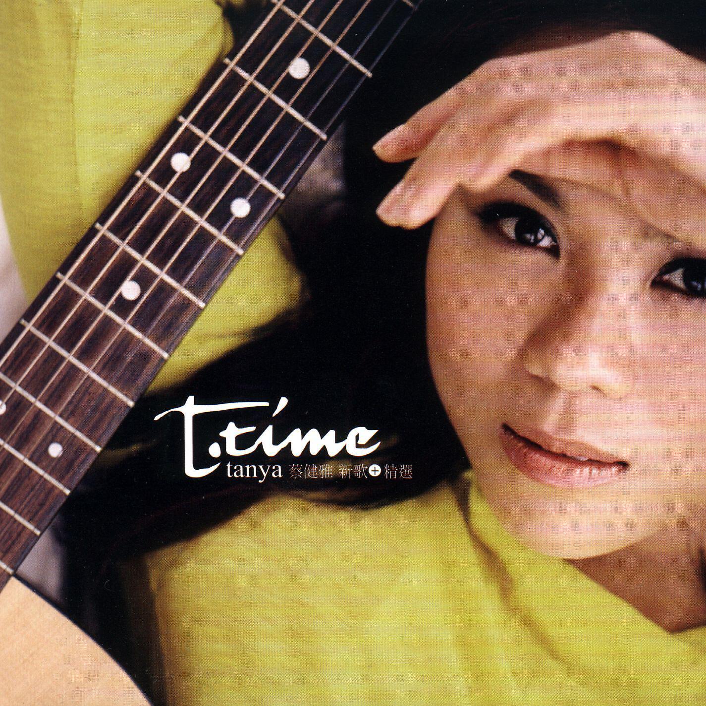 Релиз T-Time Tanya Chua Best Selected