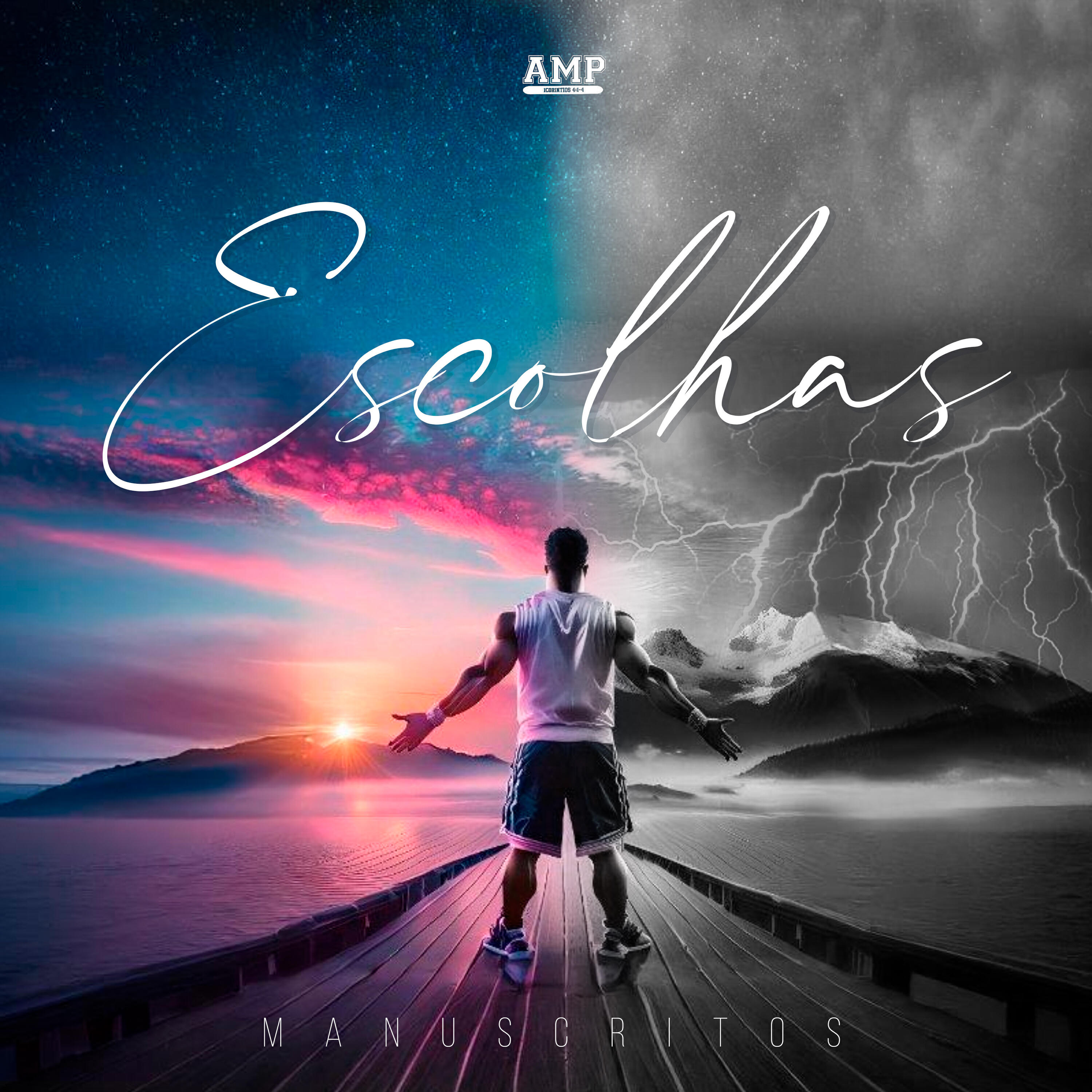 Релиз Escolhas
