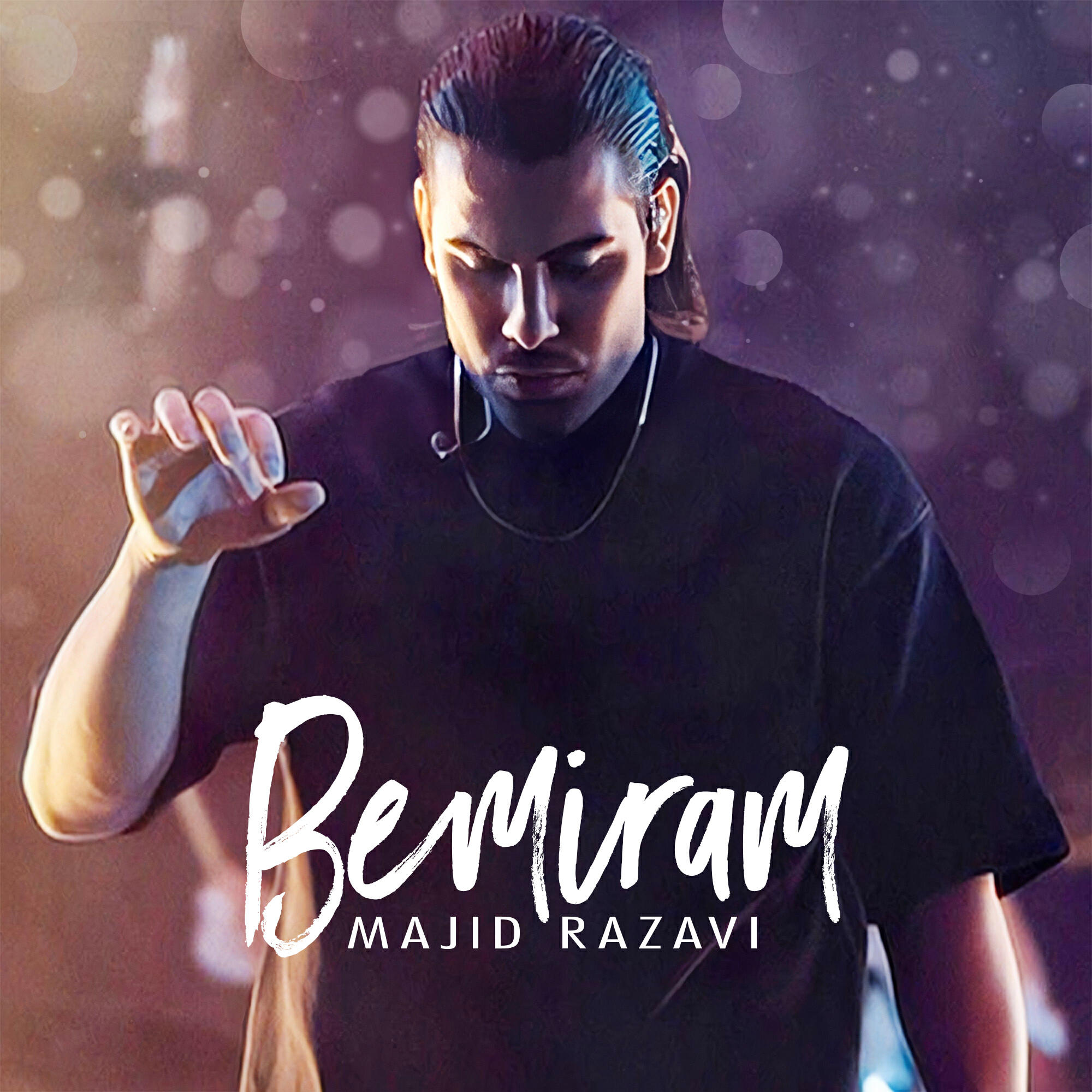 Релиз Bemiram