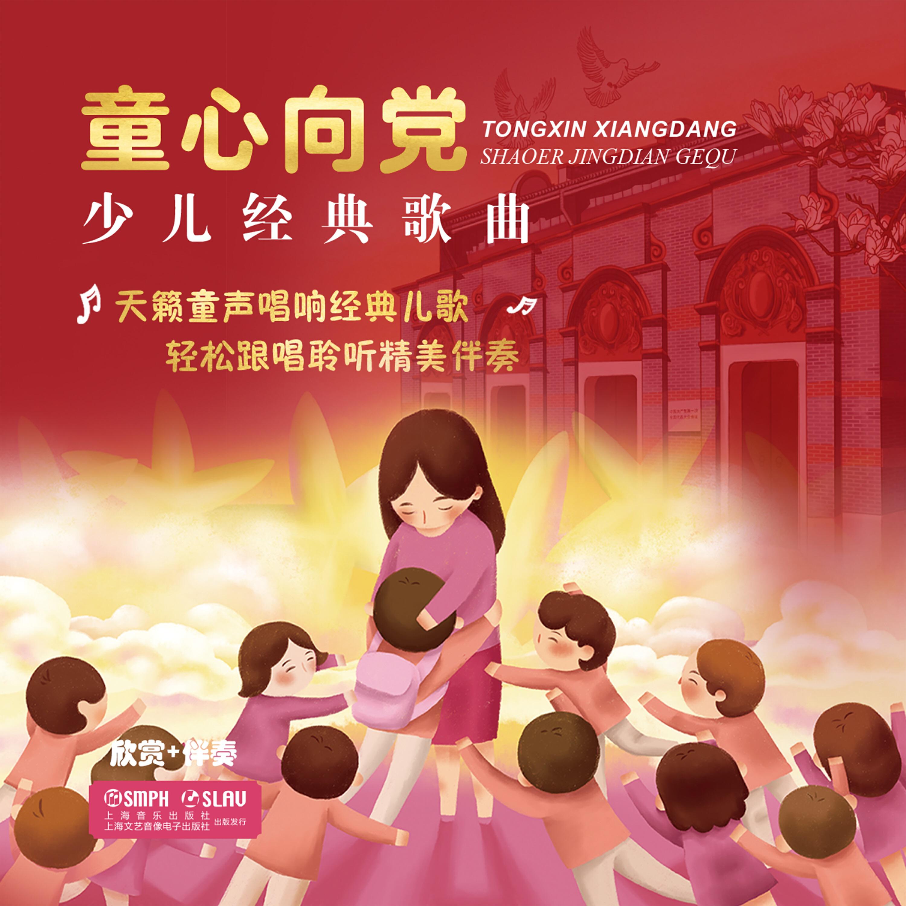 上海音乐出版社