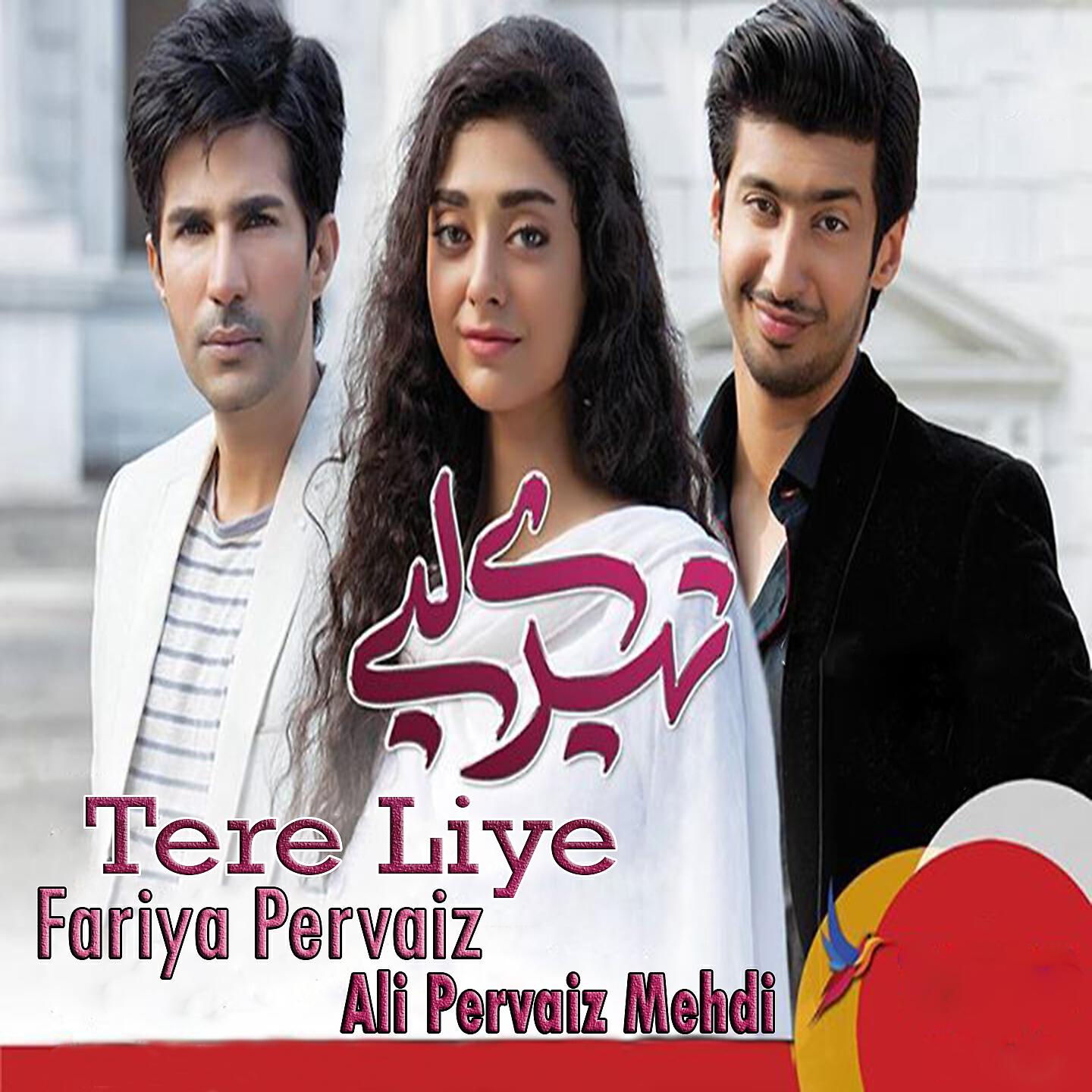 Ali Pervaiz Mehdi