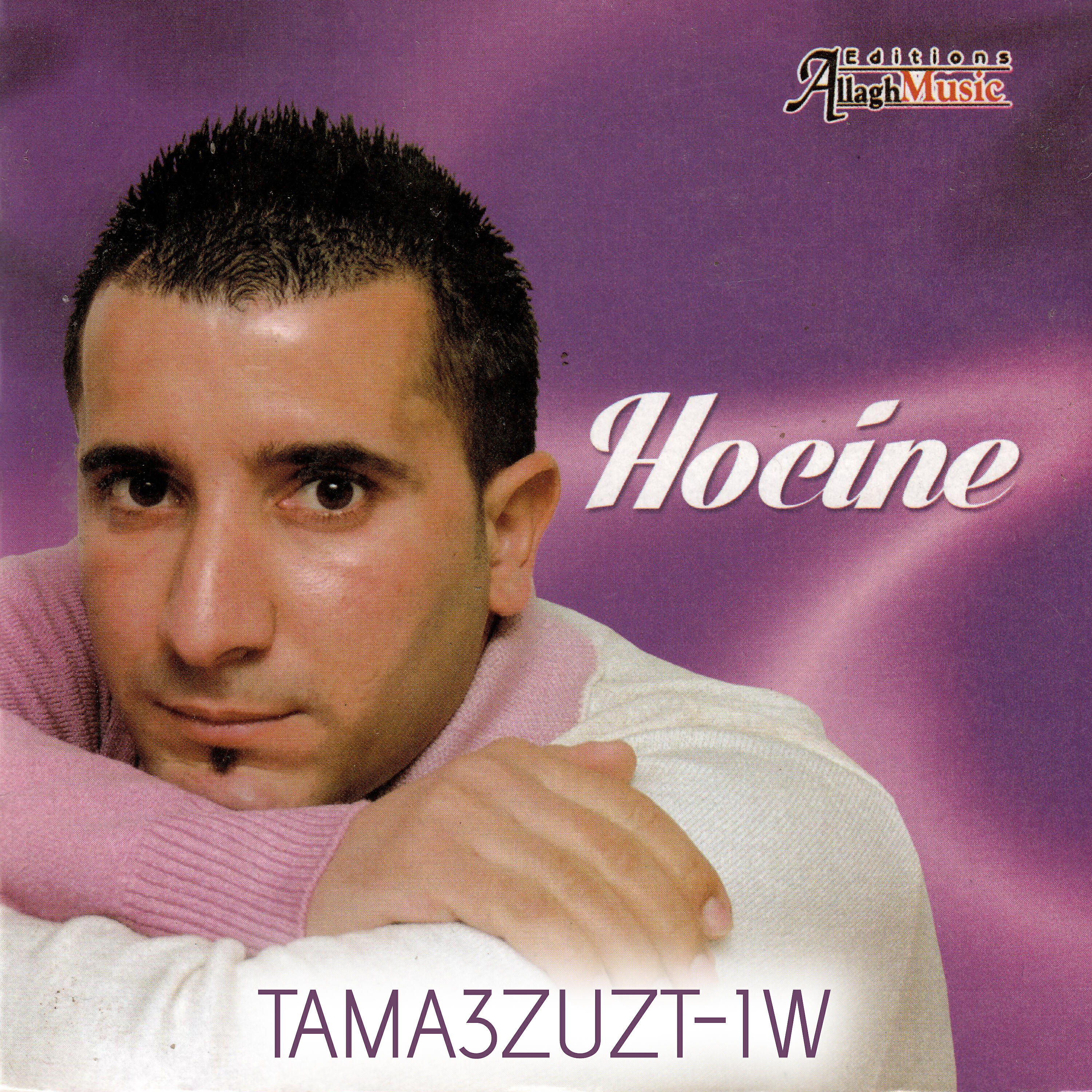 Релиз Tama3zuzt-Iw