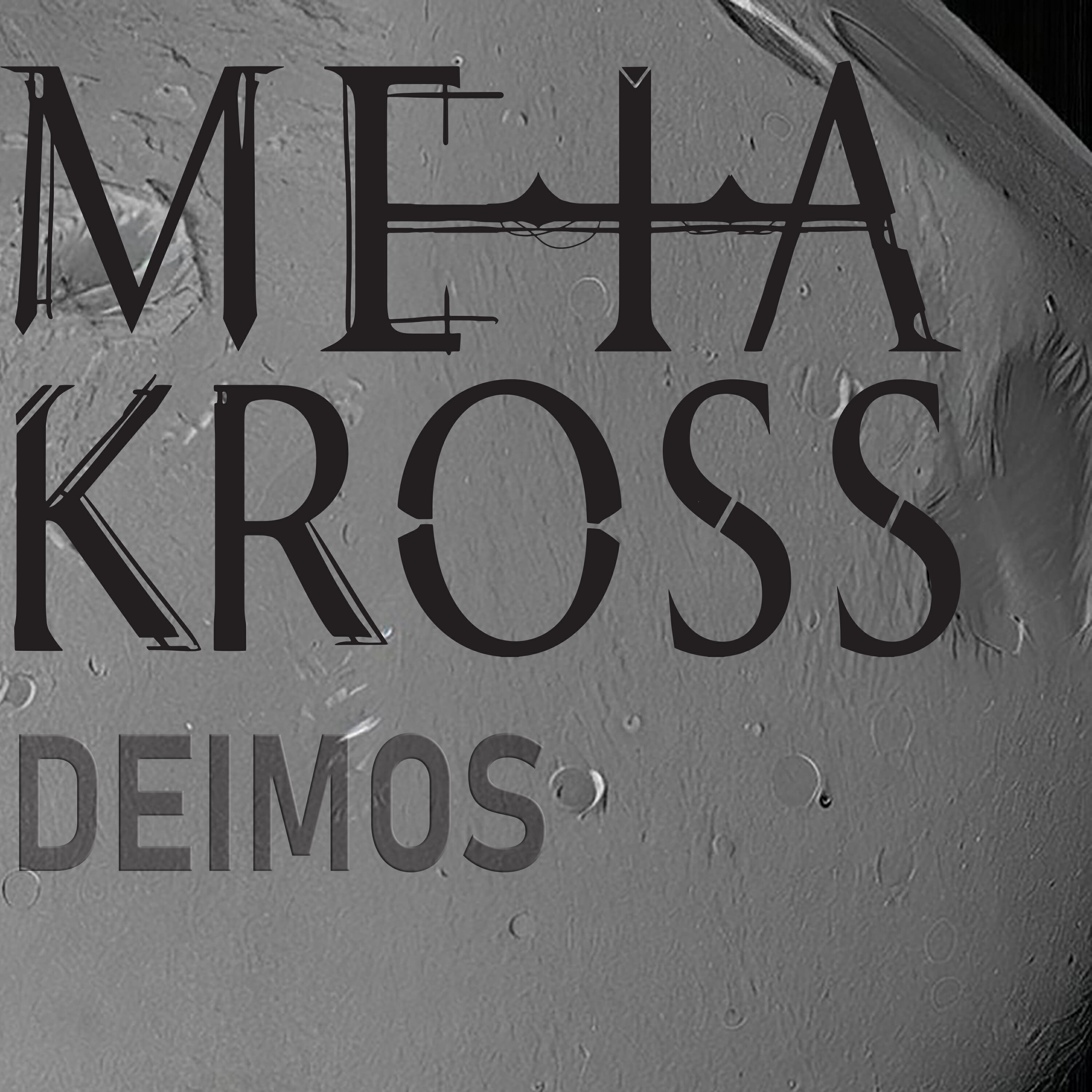 Релиз Deimos