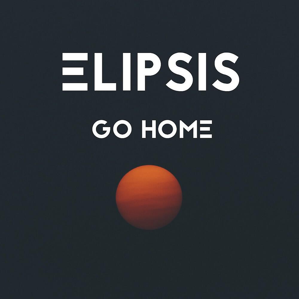 Релиз Go Home